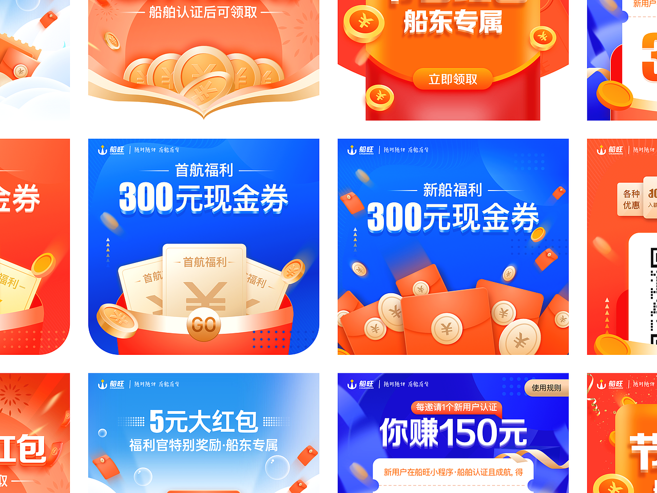 2019-2023年度作品（图ZMzM5OTc3MDMy） - 其他UI - 站酷设计师不会卖萌的猫头鹰原创素材 - 站酷ZCOOL