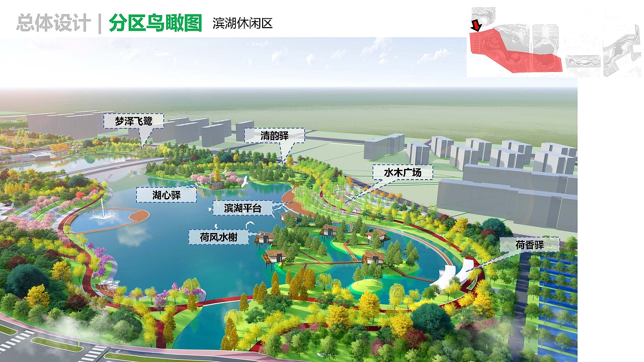 滨湖公园 城市滨水公园 景观设计 建筑设计 规划设计