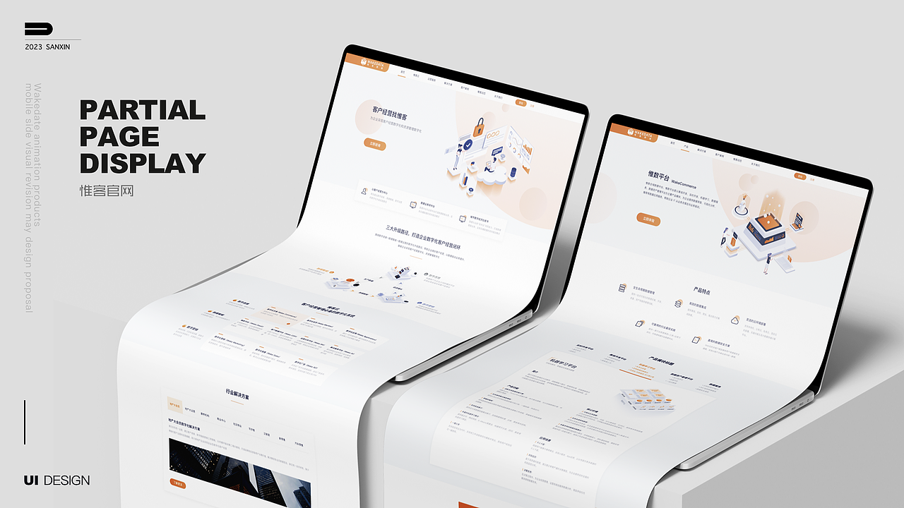 谷悦-五年UI作品集