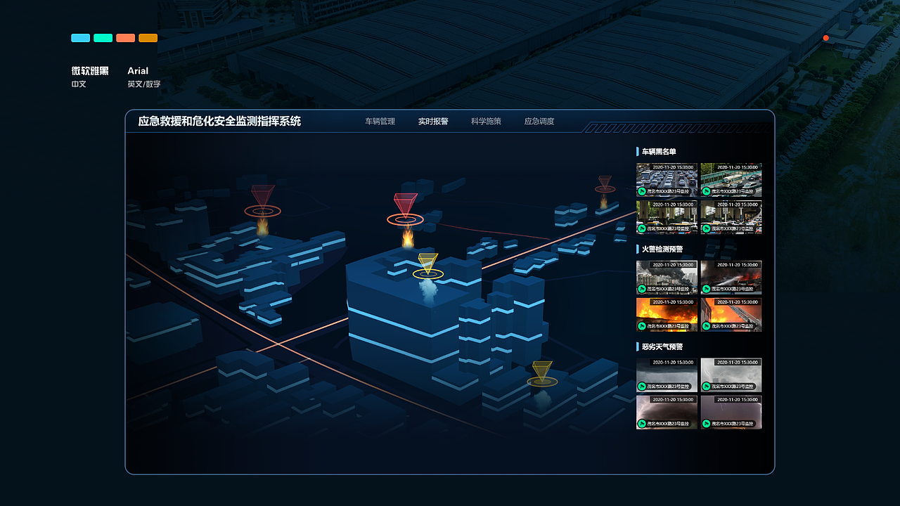 2024年求职作品集