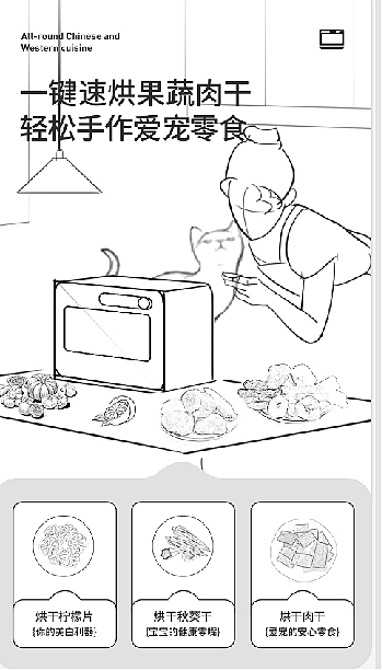 产品拍摄丨Casdon凯度烤箱