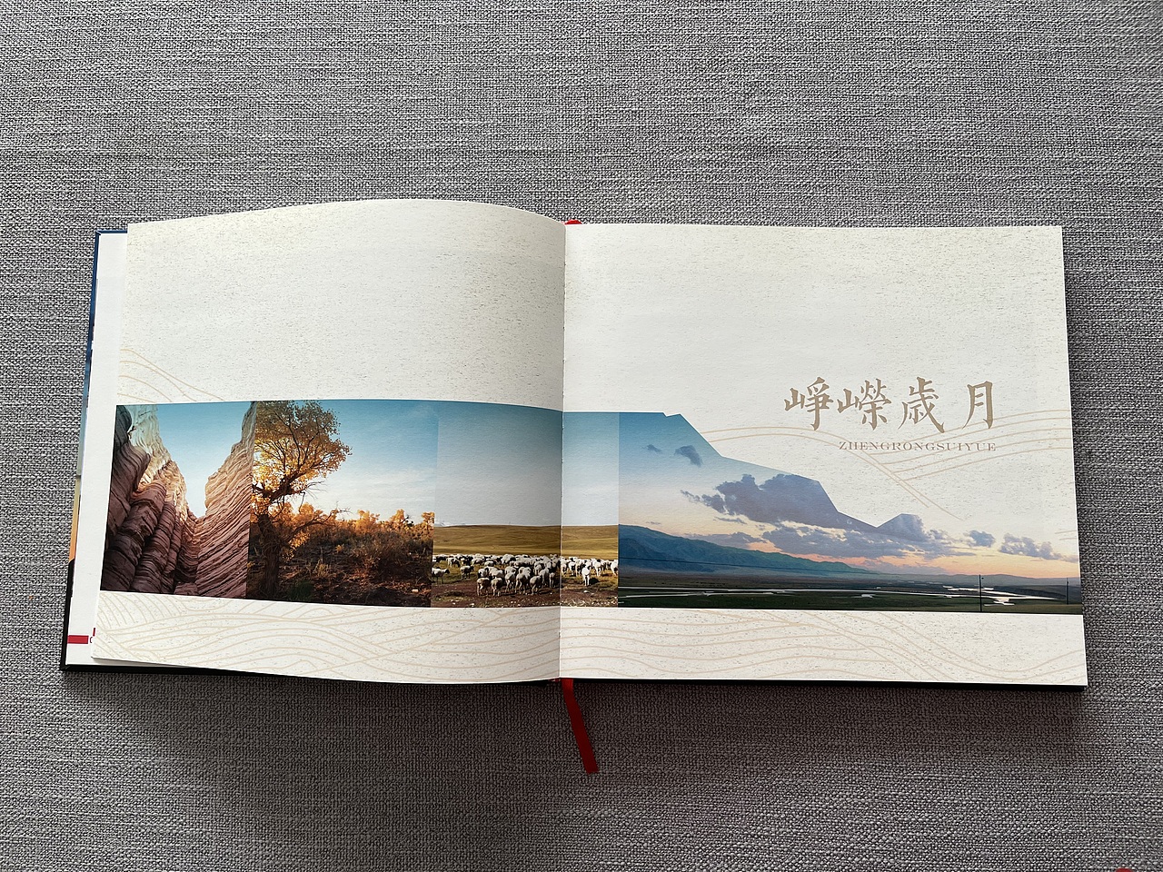 画册（图ZMzU0MjQ2MDU2） - 书籍/画册 - 站酷设计师流丹原创素材 - 站酷ZCOOL