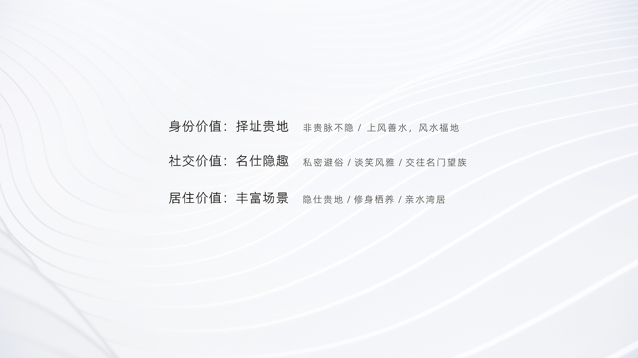 地产提报-高级灰系