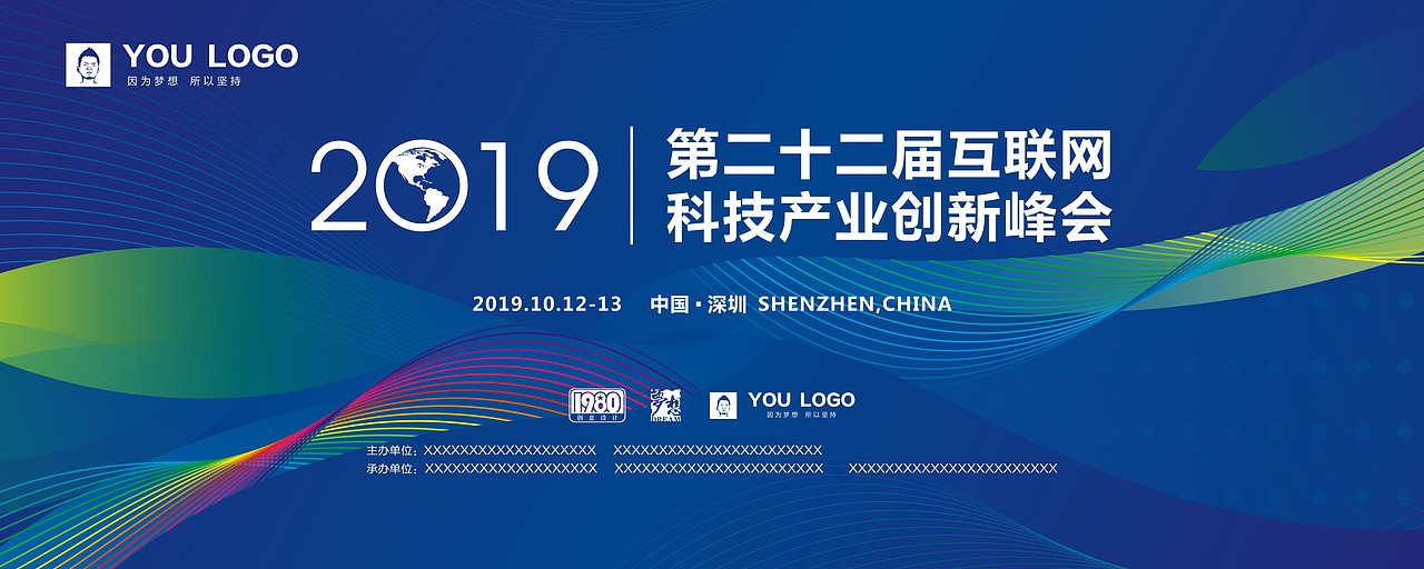 2019—2022活动项目主KV（图ZMjk3MDA4NzI0） - 宣传物料 - 站酷设计师碳笔王子原创素材 - 站酷ZCOOL