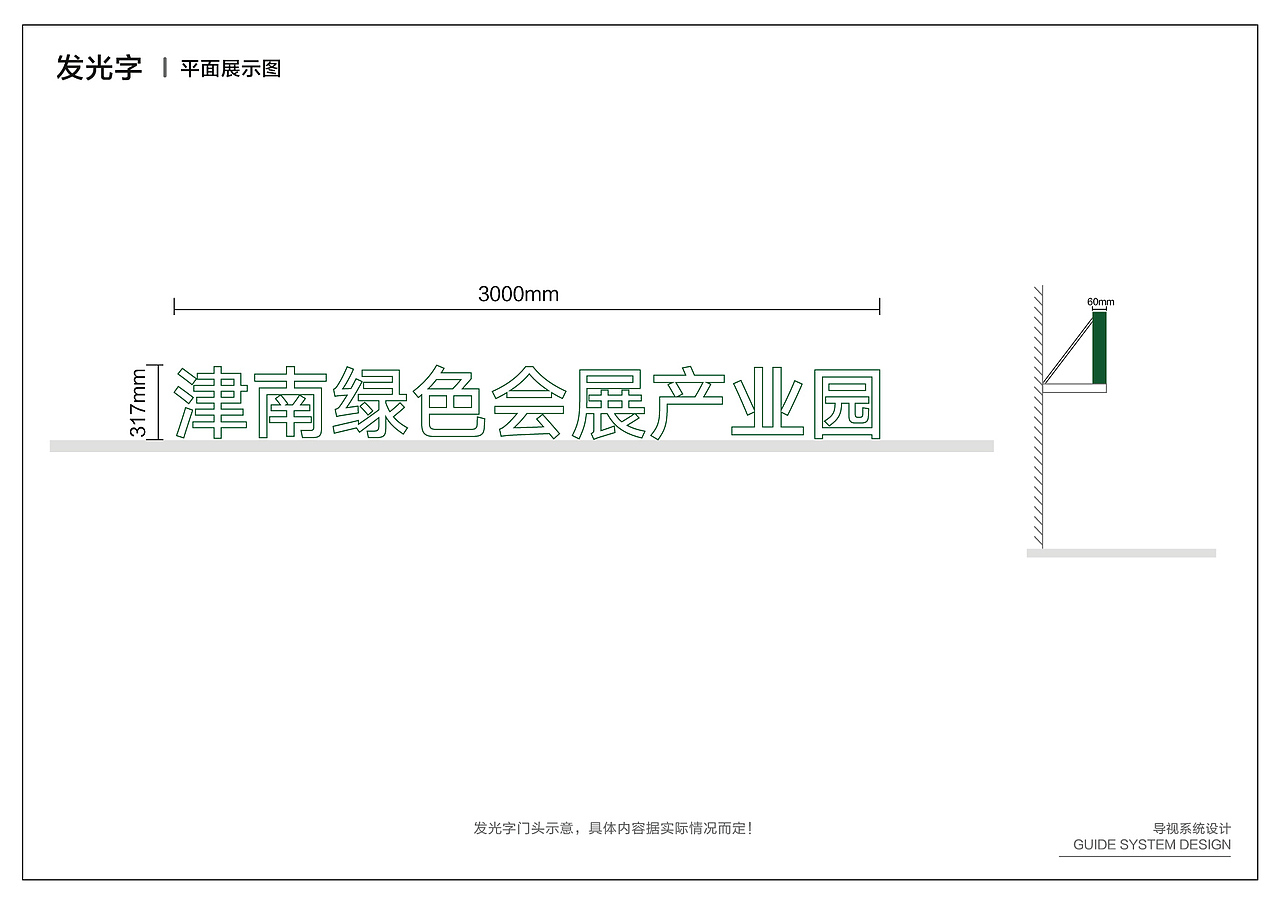 企业VI导视系统（图ZMzI2MDg3NzY4） - 品牌 - 站酷设计师老王爱设计呀原创素材 - 站酷ZCOOL