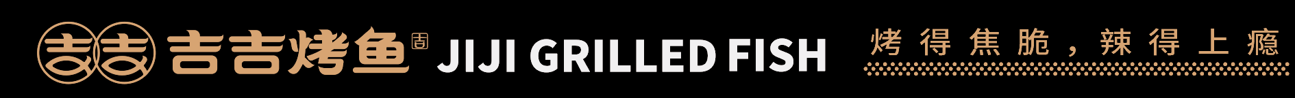 吉吉烤鱼（图ZMzA4NzMxNzcy） - 品牌 - 站酷设计师奶茶你好原创素材 - 站酷ZCOOL