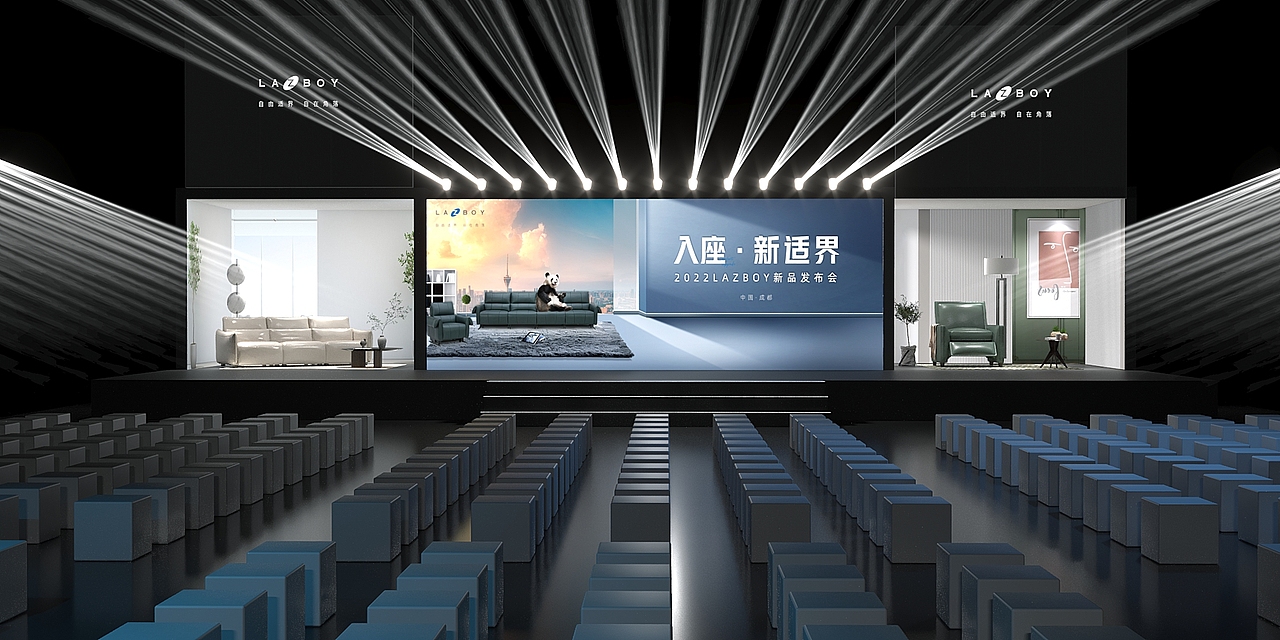 产品类发布会（室内+室外+供应商大会）（图ZMzAzNzE0NzIw） - 舞台美术 - 站酷设计师NIKO鸭原创素材 - 站酷ZCOOL