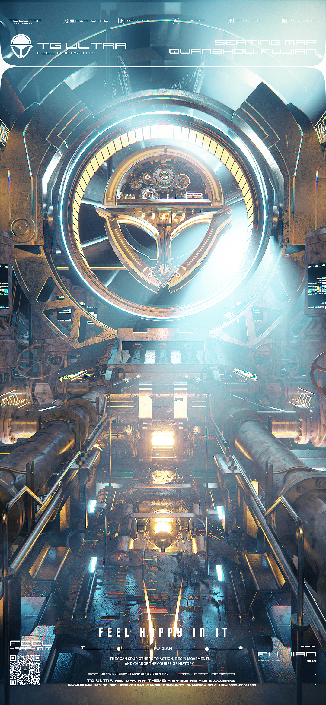 品牌动态海报（图ZMzA2ODUxMzM2） - 场景 - 站酷设计师_Zoey_j原创素材 - 站酷ZCOOL