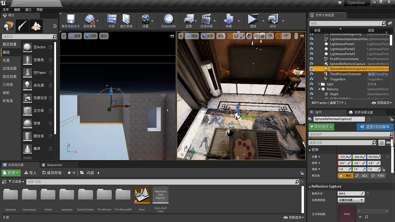 ue4室内渲染（图ZMzQ1MTk0OTg0） - 建筑/空间 - 站酷设计师小云狂想曲原创素材 - 站酷ZCOOL
