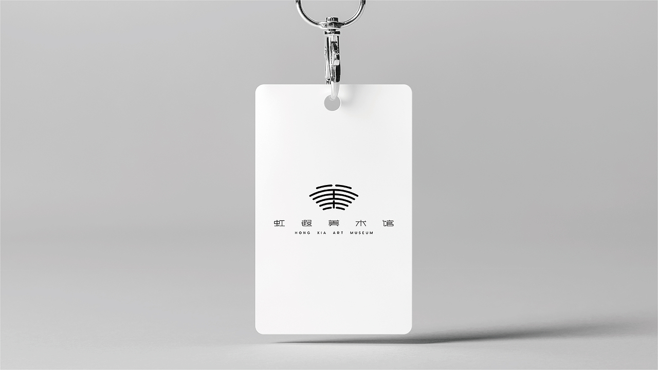 虹美术馆LOGO 设计手册