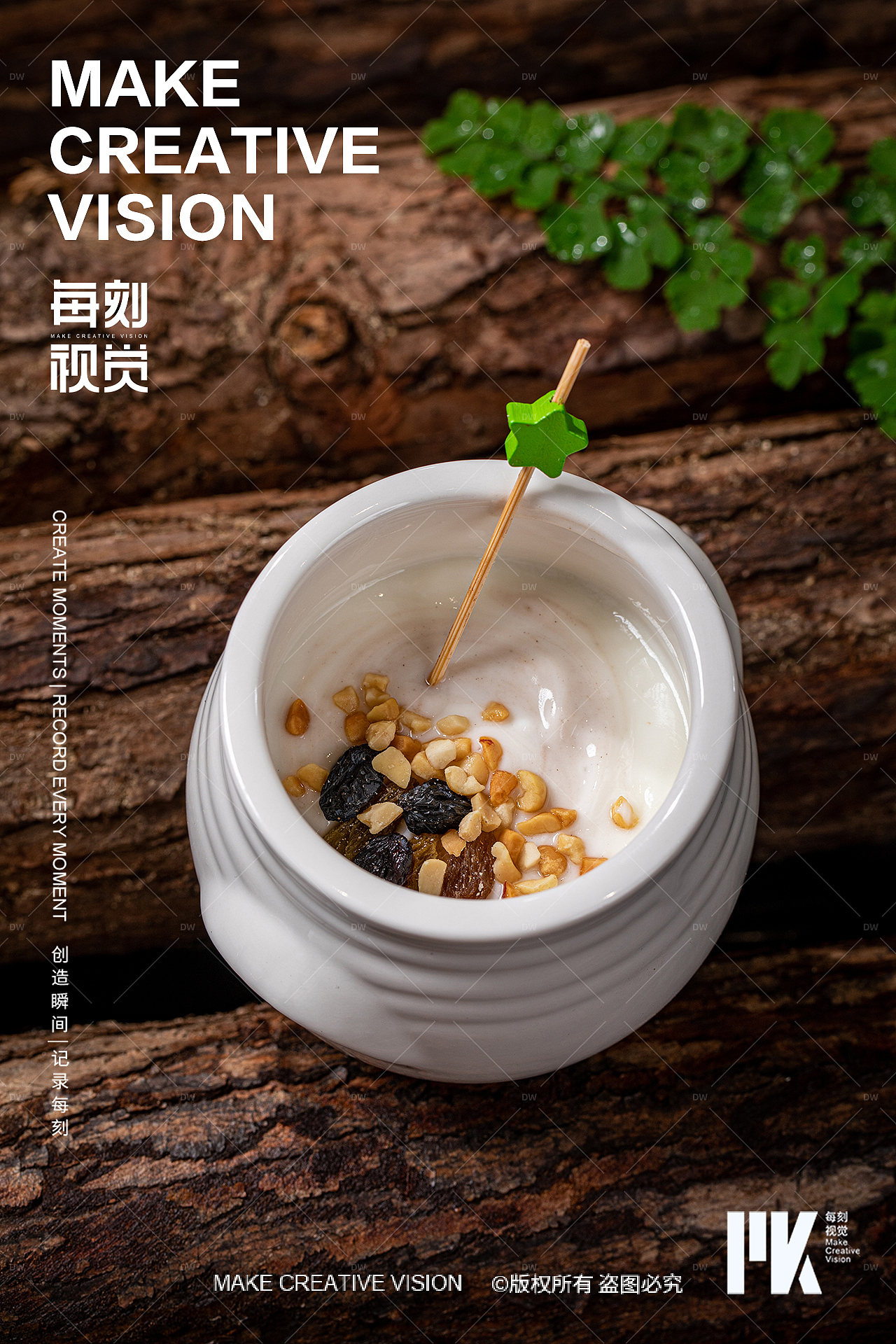 森系火锅拍摄|郑州美食摄影（图ZMzY3MDAxNjM2） - 美食摄影 - 站酷设计师每刻美食摄影原创素材 - 站酷ZCOOL