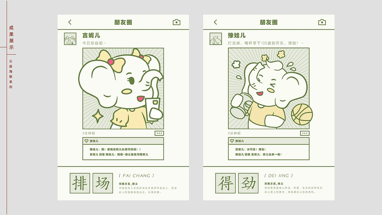 河南非遗文创设计 | 《豫言-大聚院》（图ZMzE4OTUwOTM2） - 品牌 - 站酷设计师August壹伍原创素材 - 站酷ZCOOL