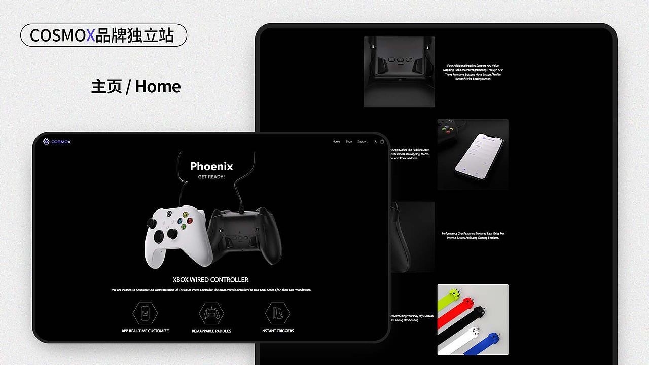 视觉设计师-作品集-2023