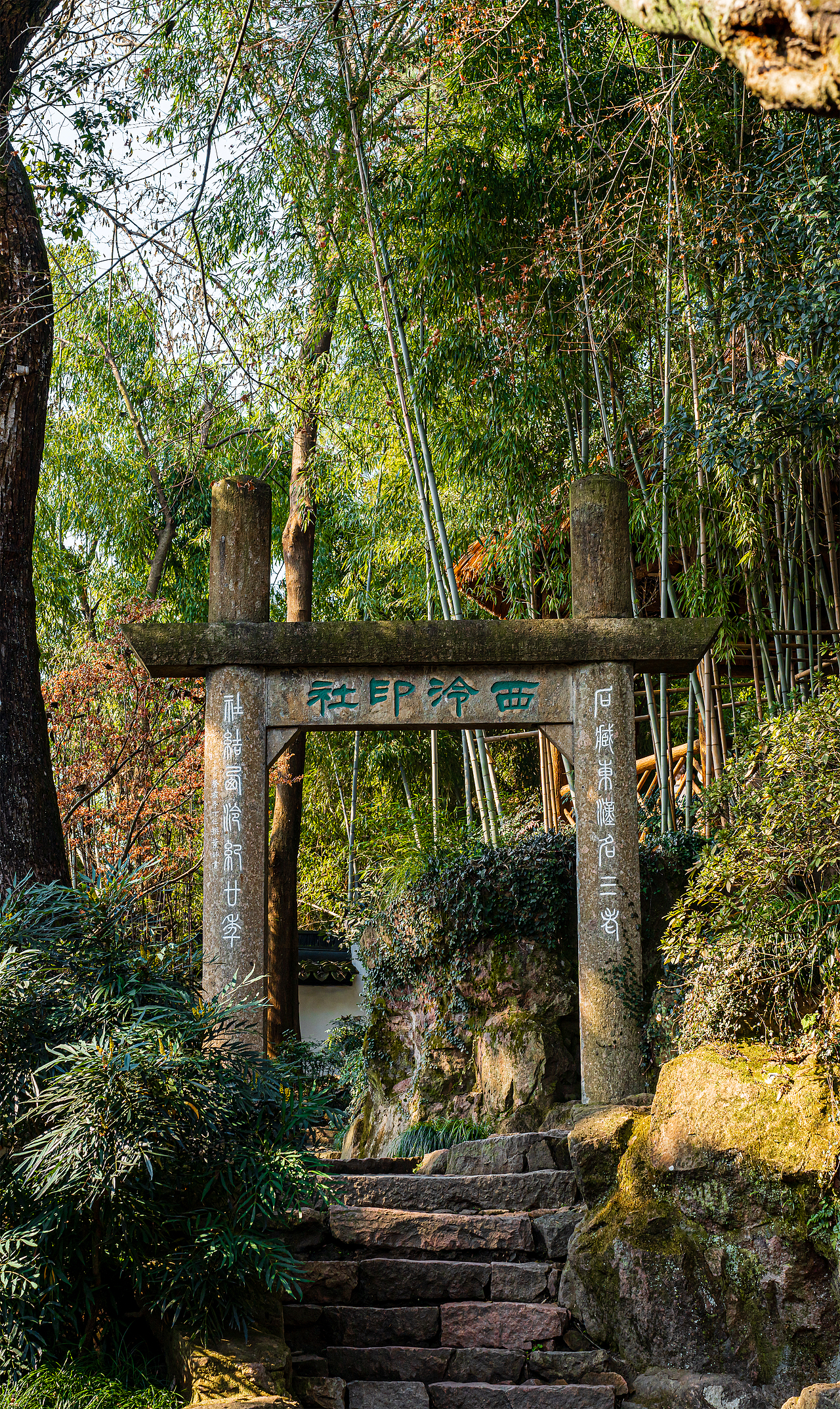 【风光摄影】元旦的西湖·西泠印社·酒文化·其他（图ZMzI3MjgxNDg0） - 风光摄影 - 站酷设计师秋之诺原创素材 - 站酷ZCOOL