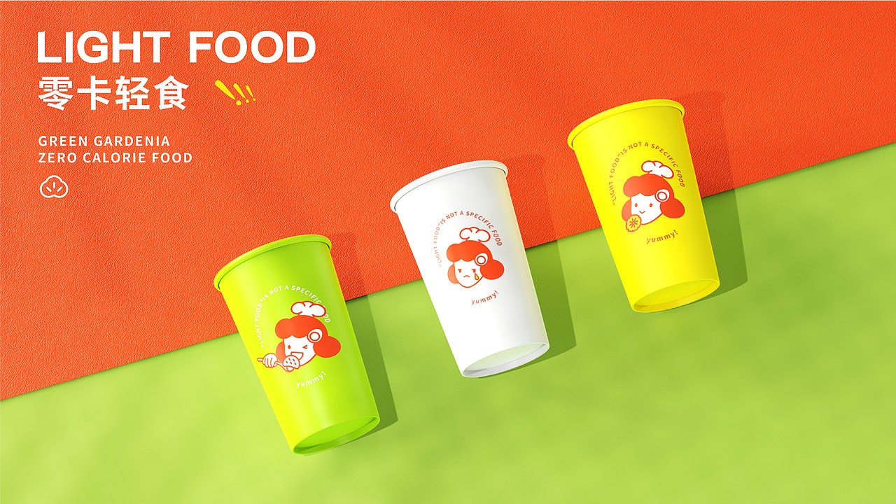 青栀 | VI品牌设计