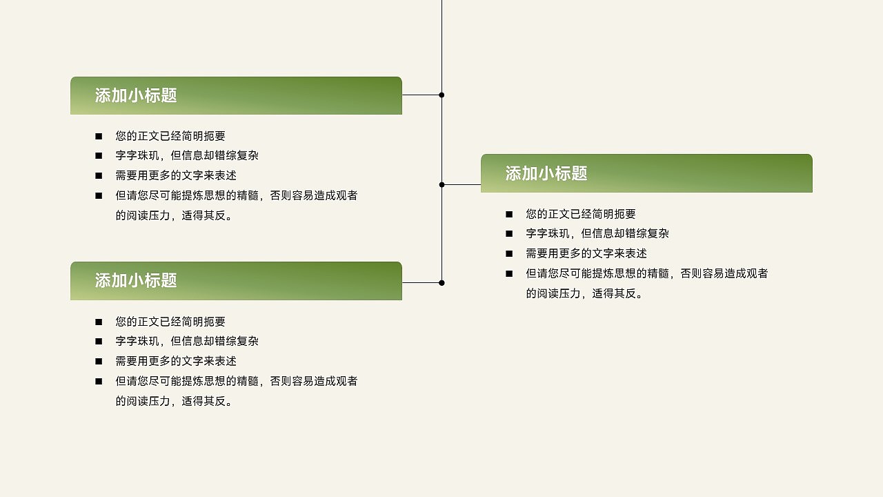 免费PPT模板!水彩风抽象艺术工作总结PPT!