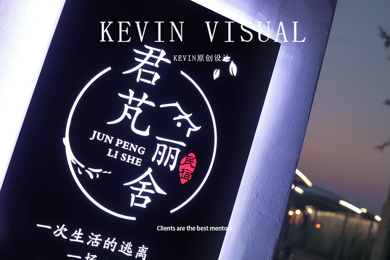 产品摄影/广告牌灯箱拍摄创意摄影外景宣传艺术照（图ZMzAyODA0NTIw） - 产品摄影 - 站酷设计师慕凡视觉原创素材 - 站酷ZCOOL