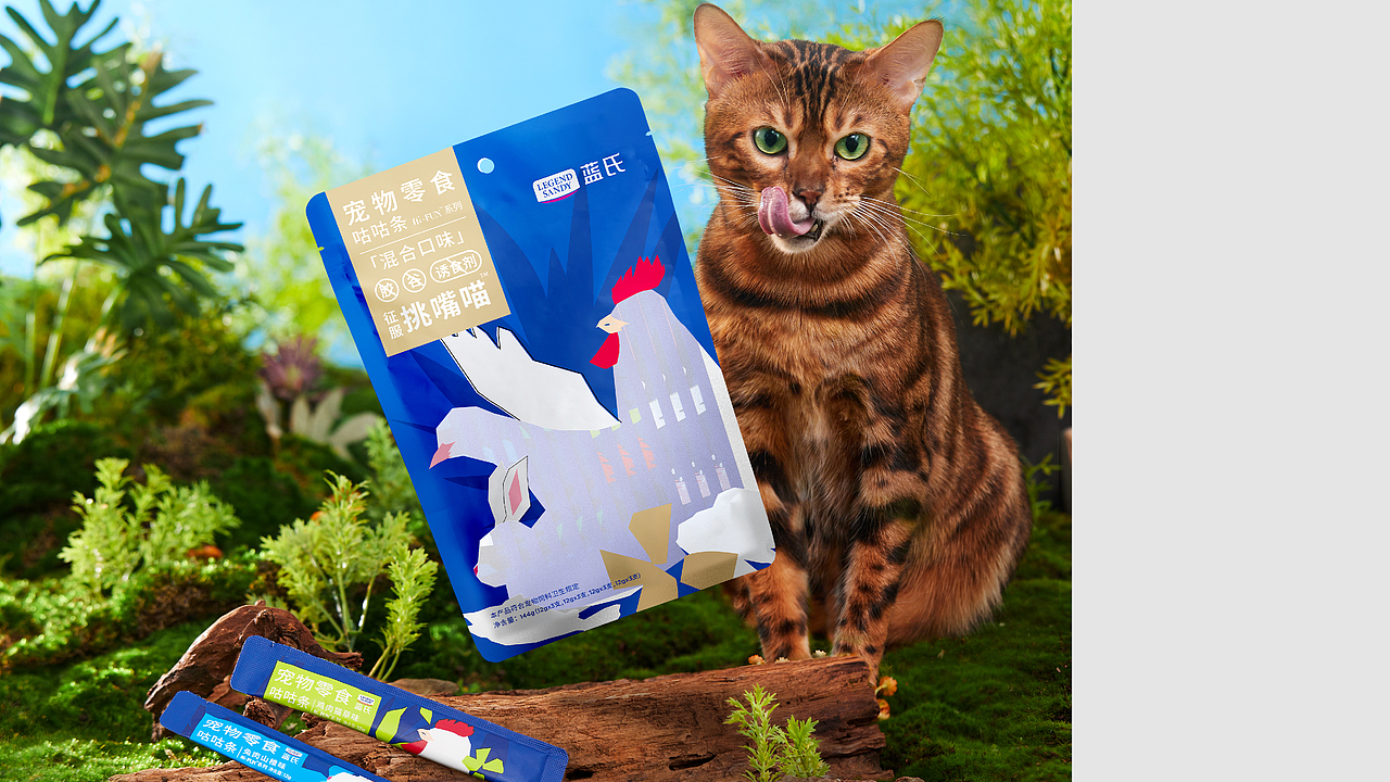 蓝氏宠物零食——咕咕条包装再设计