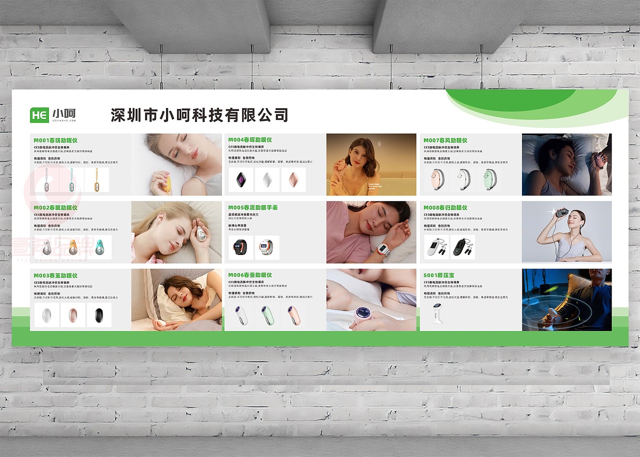 一希品牌设计--展会展板、海报、易拉宝系列宣传品设计（图ZMzUwMjk2NjE2） - 海报 - 站酷设计师一希品牌设计原创素材 - 站酷ZCOOL