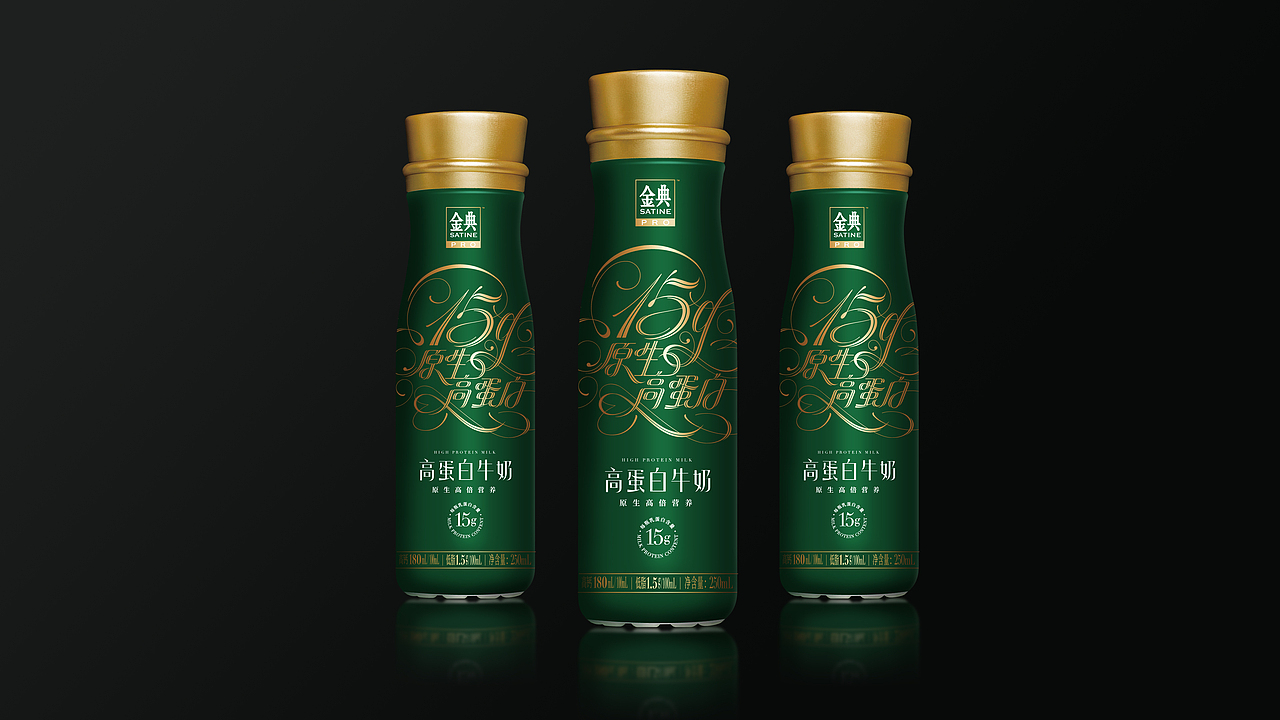 金典--高蛋白牛奶包装