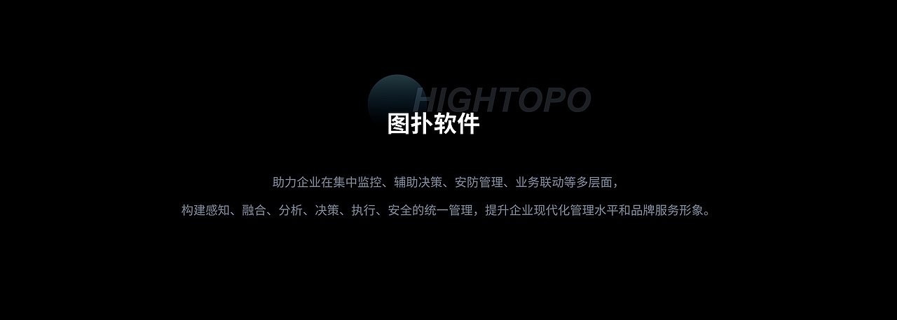 图扑数字孪生水利工程，助力水资源合理利用（图ZMzI3NDMwNDA0） - 机械/交通 - 站酷设计师解读数据可视化原创素材 - 站酷ZCOOL