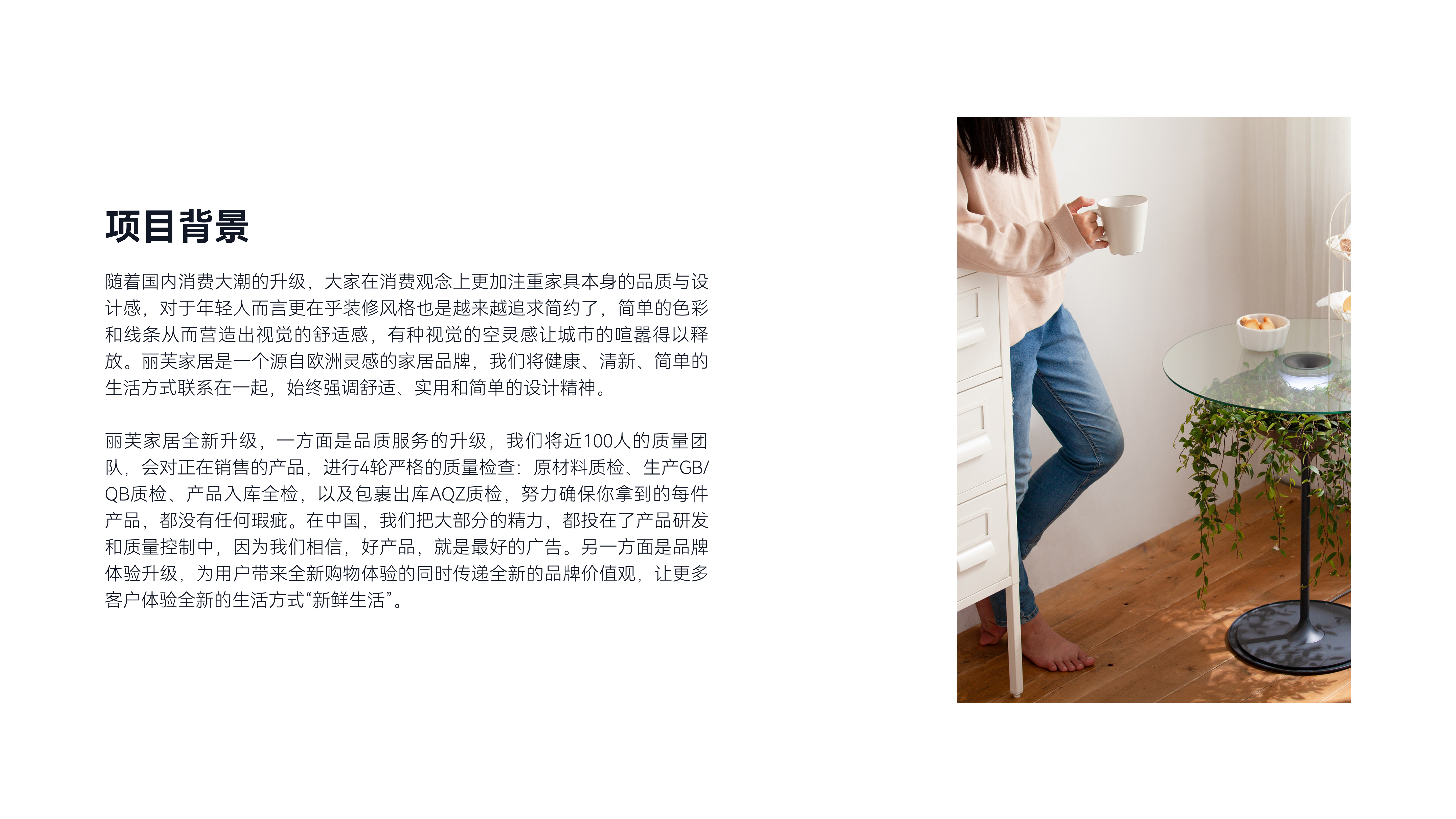 LifeVC 丽芙家居APP全新改版升级（图ZMzE4NDk2OTQ0） - APP界面 - 站酷设计师OOOOOOOLIVER原创素材 - 站酷ZCOOL