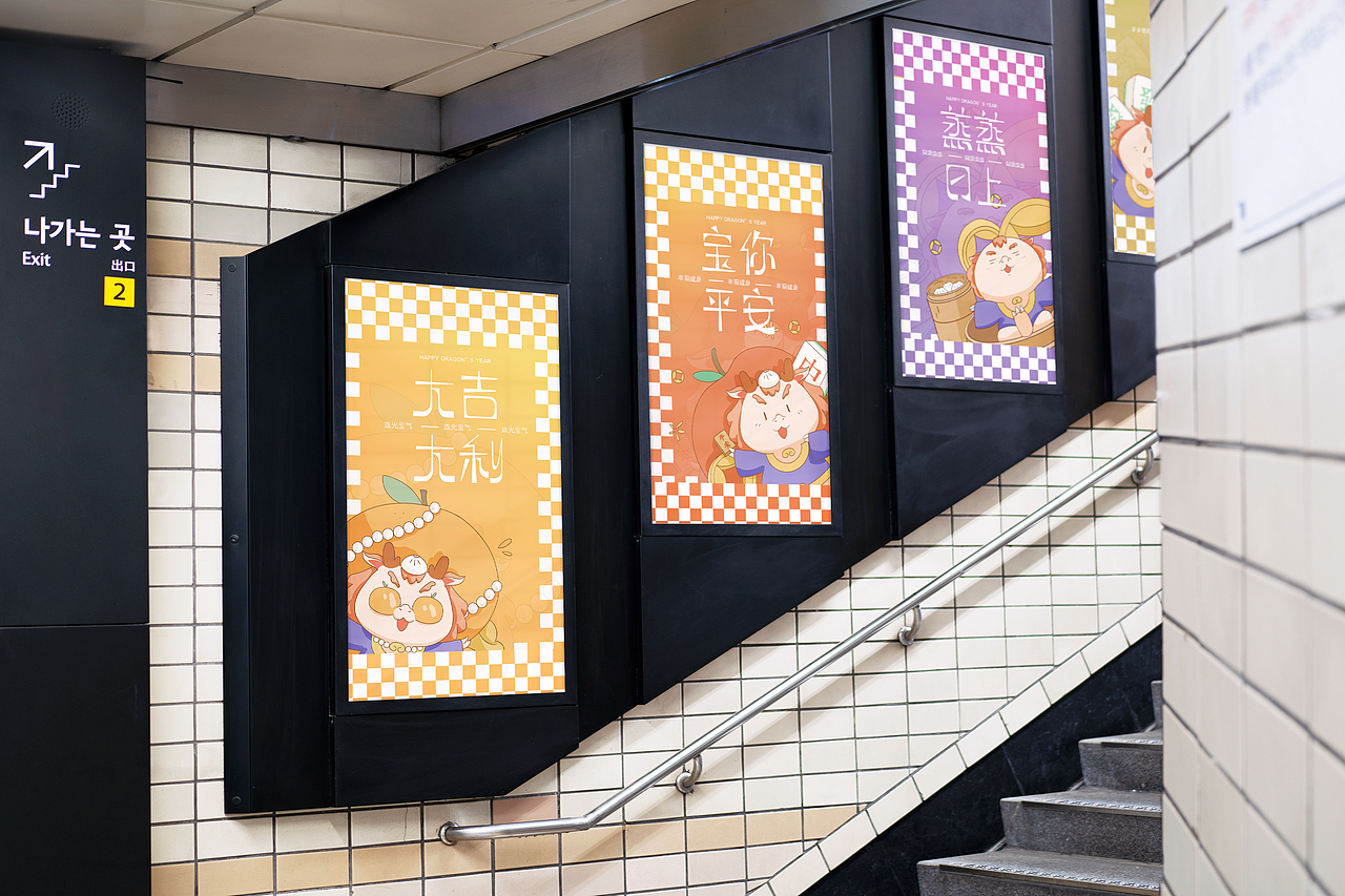 龙年IP【小龙包】龙年春节限定贺图（图ZMzUxNzI2Nzky） - IP形象 - 站酷设计师山吾山吾原创素材 - 站酷ZCOOL