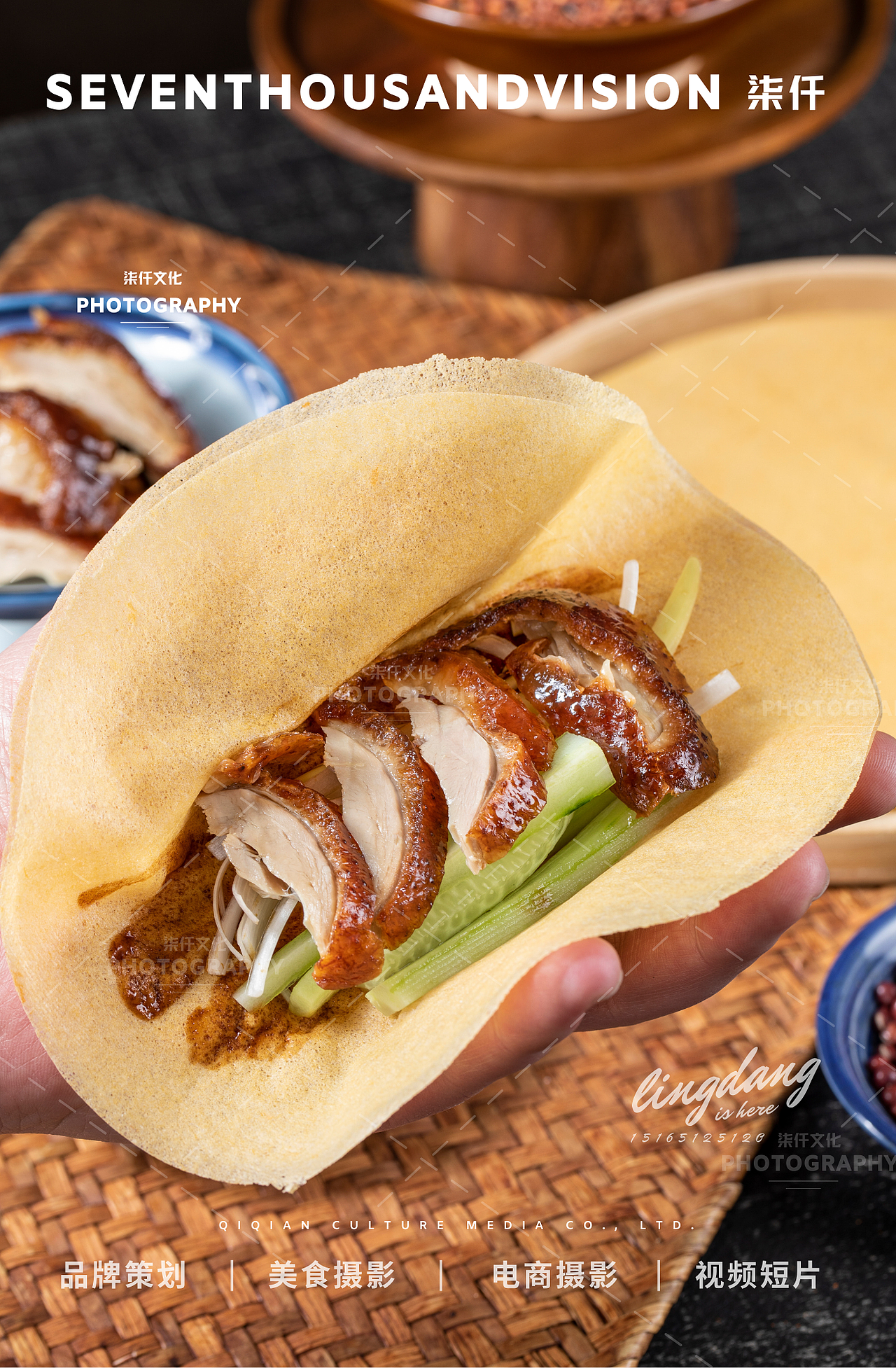 济南美食摄影泰安煎饼|玉女湖美食摄影×柒仟