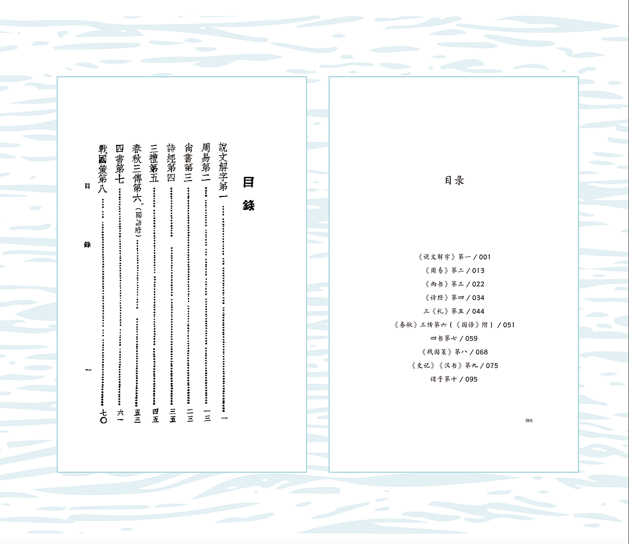 简约到极致就是满满的高级感（图ZMzM1MzIyNjk2） - 书籍/画册 - 站酷设计师陶嘟噜原创素材 - 站酷ZCOOL