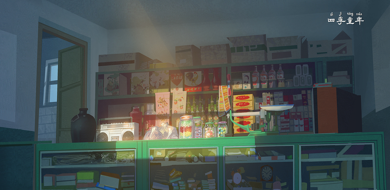 四季童年壁纸