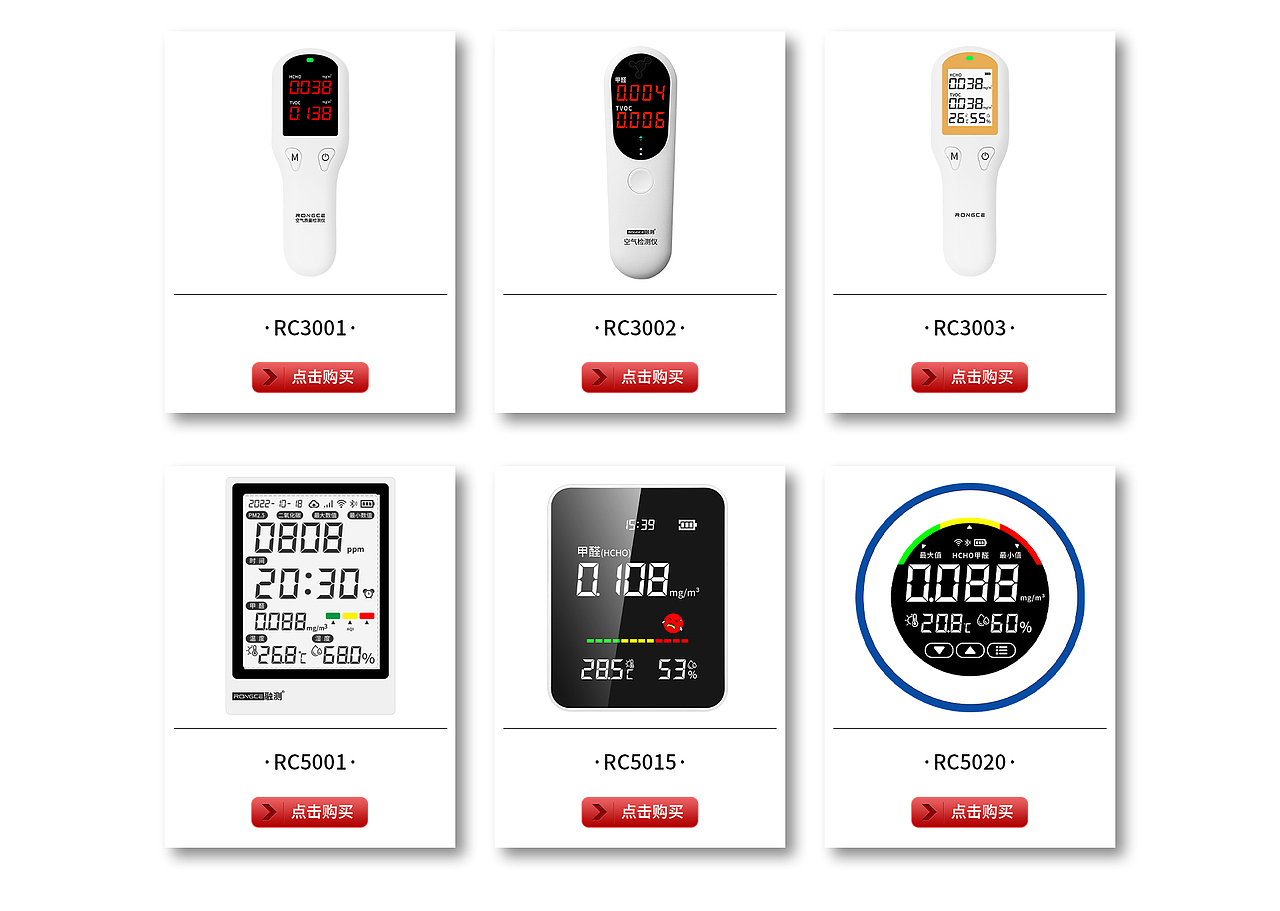 京东首页-仪器仪表类目（图ZMzM2Mjk0NTk2） - 电商 - 站酷设计师阿宽设计原创素材 - 站酷ZCOOL