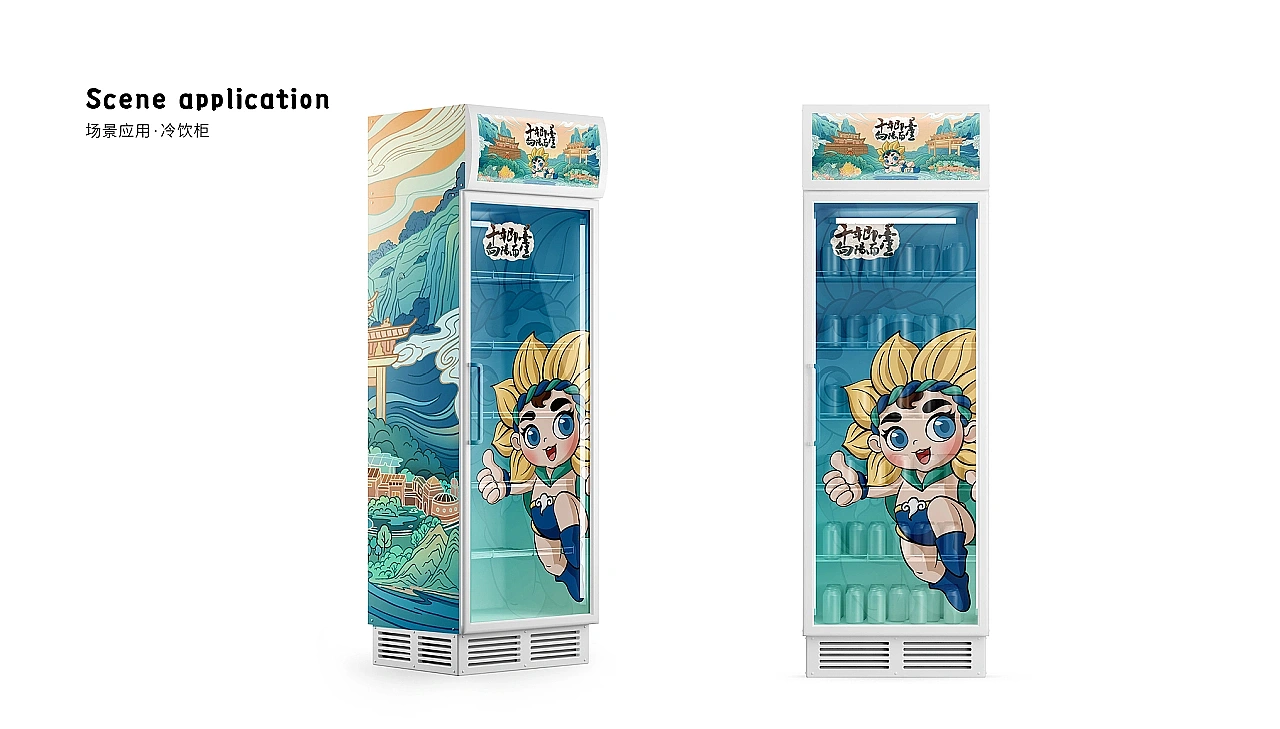 “千年即墨 向阳而生”卡通IP设计方案