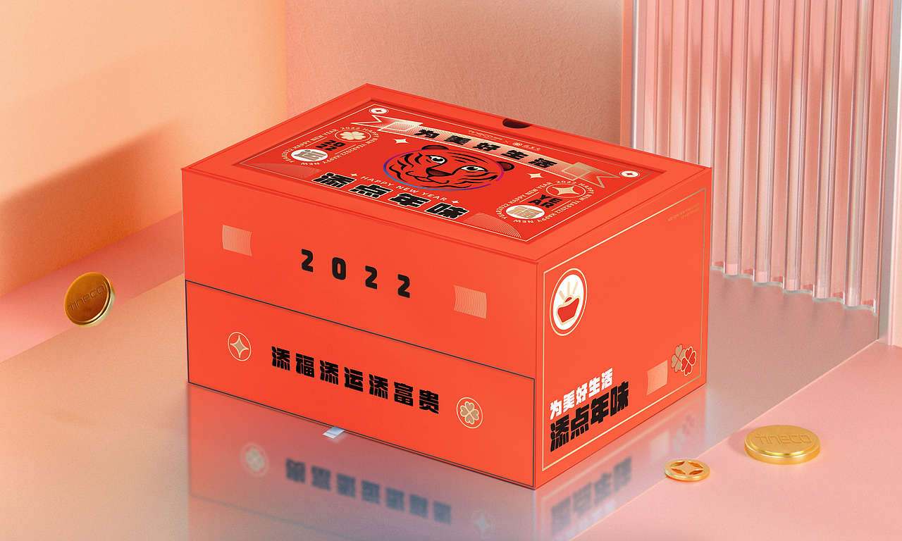 包装类作品集合（图ZMzI3NDgyMjIw） - 宣传物料 - 站酷设计师辛生味原创素材 - 站酷ZCOOL