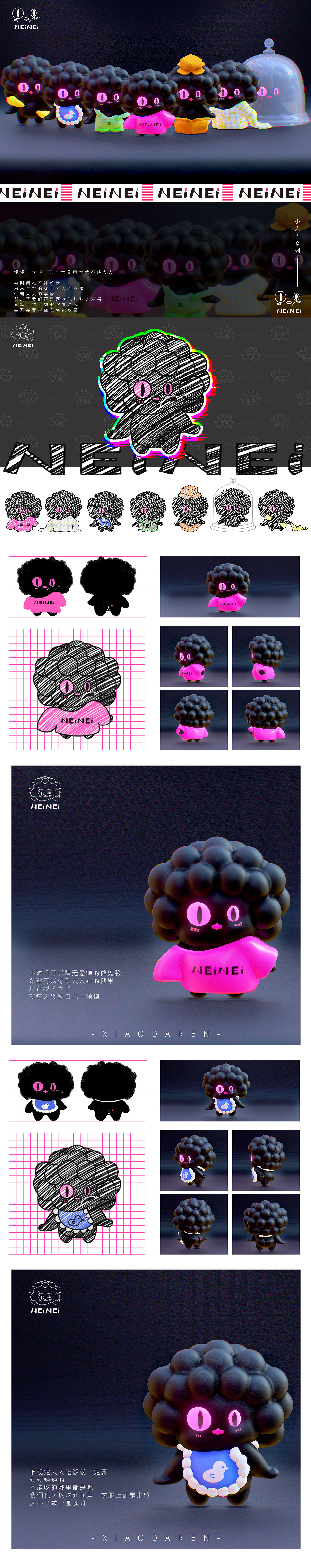 潮玩新品neinei(可授权)（图ZMzY2ODc0MDYw） - IP形象 - 站酷设计师爱米粒儿儿原创素材 - 站酷ZCOOL