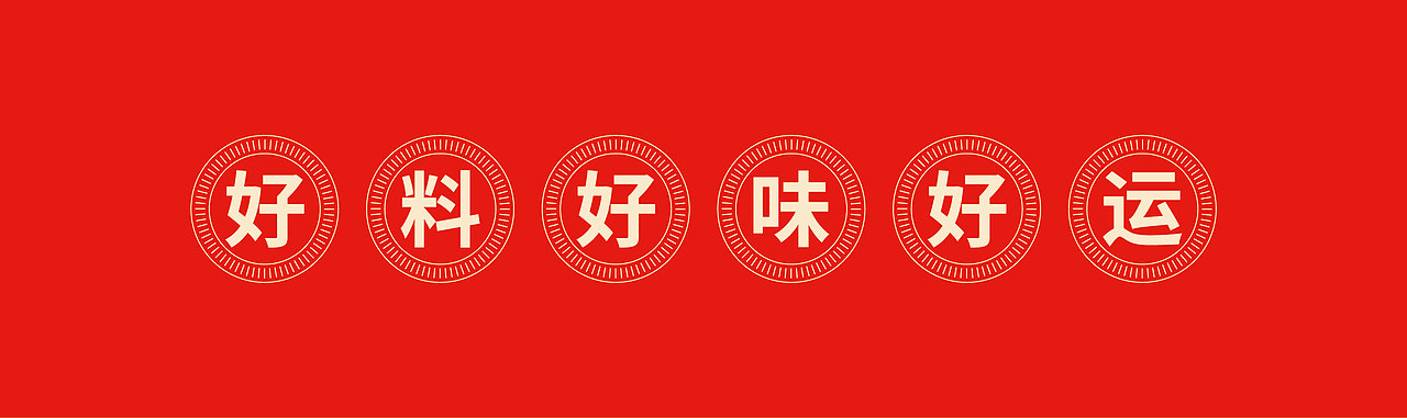 甘源坚果礼盒包装设计