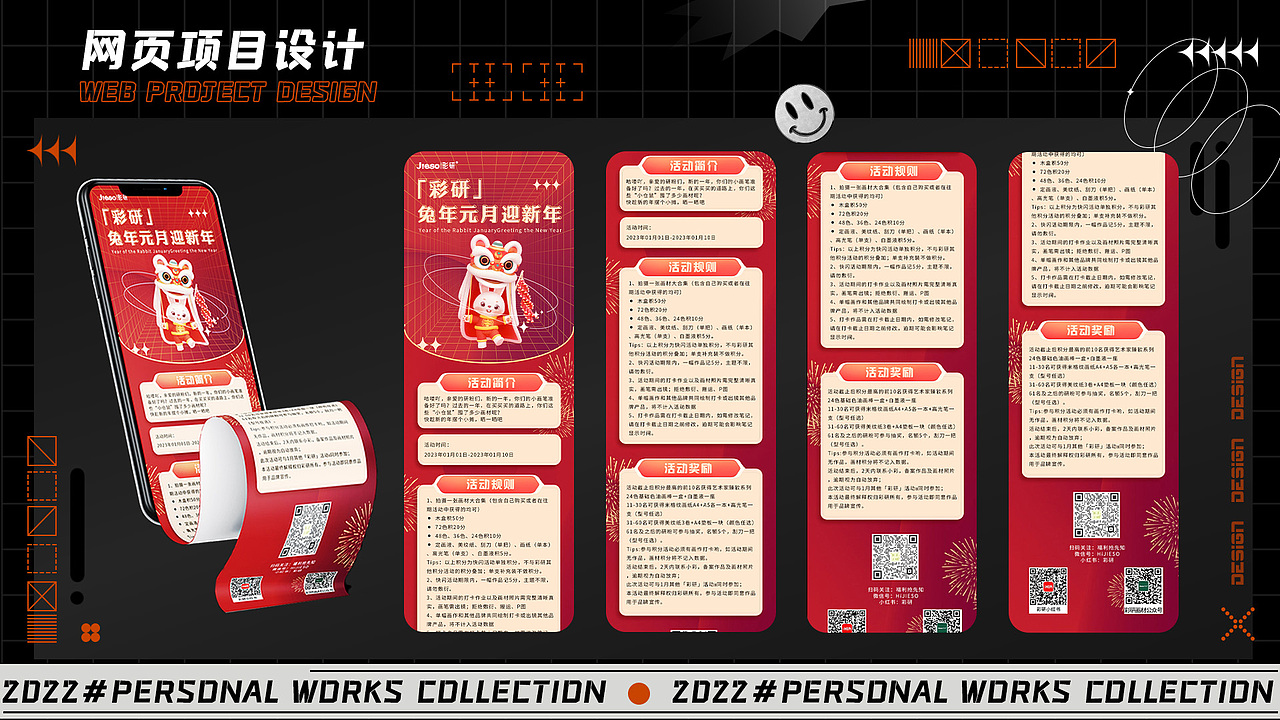 2023UI/UX作品集 视觉作品集（图ZMzM2Mzc5Mjcy） - APP界面 - 站酷设计师某著名苏姓设计师原创素材 - 站酷ZCOOL