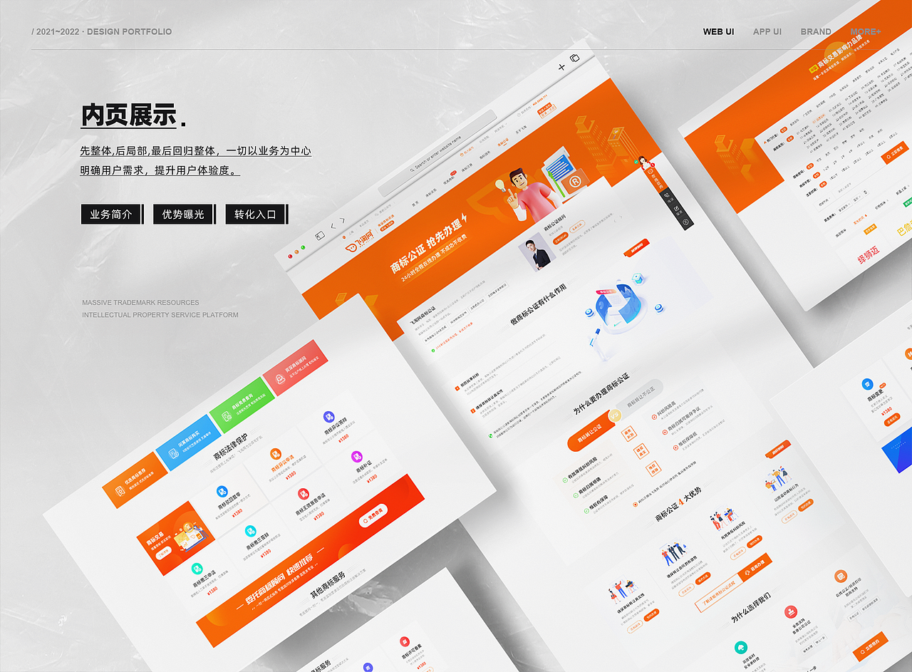 2022作品集 | Gfcheng