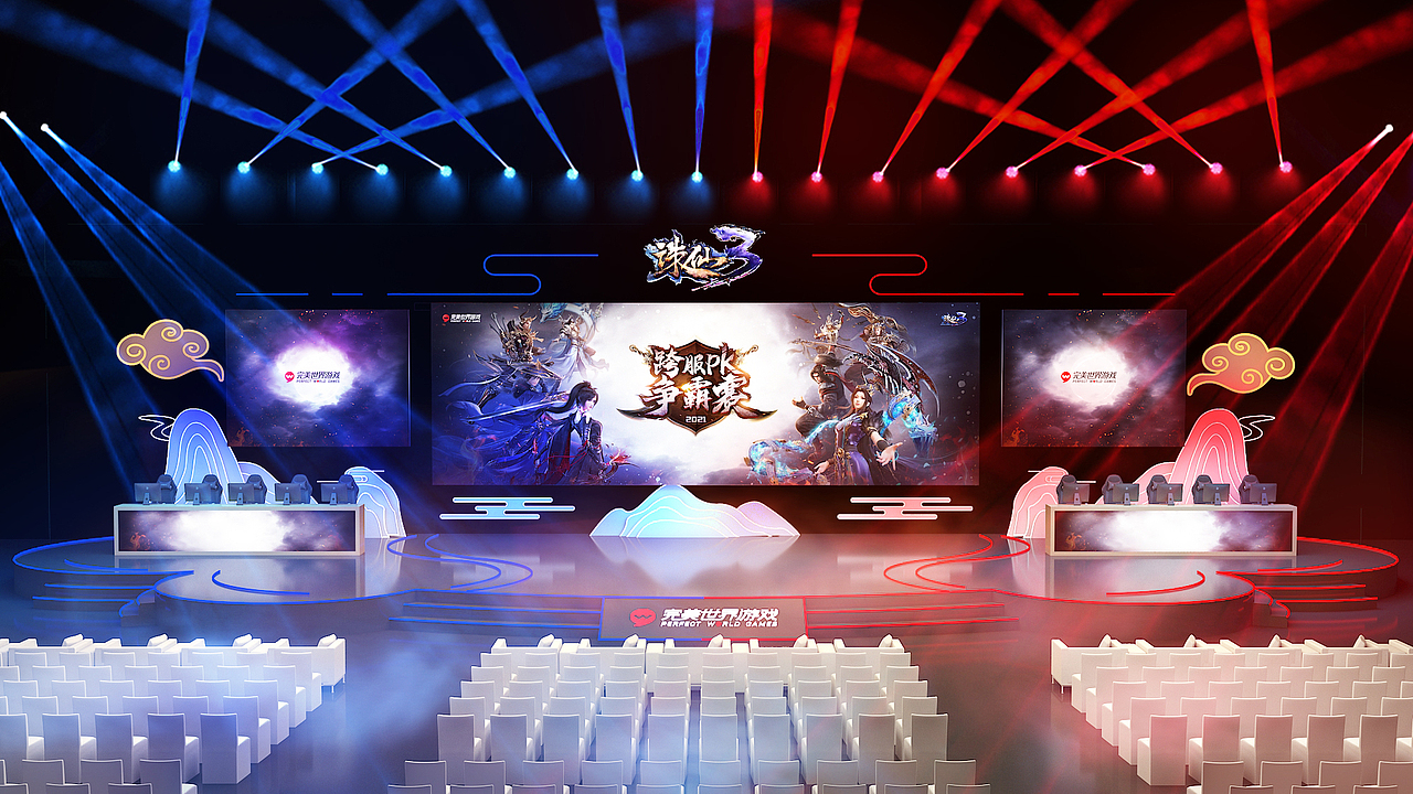 诛仙3 游戏嘉年华