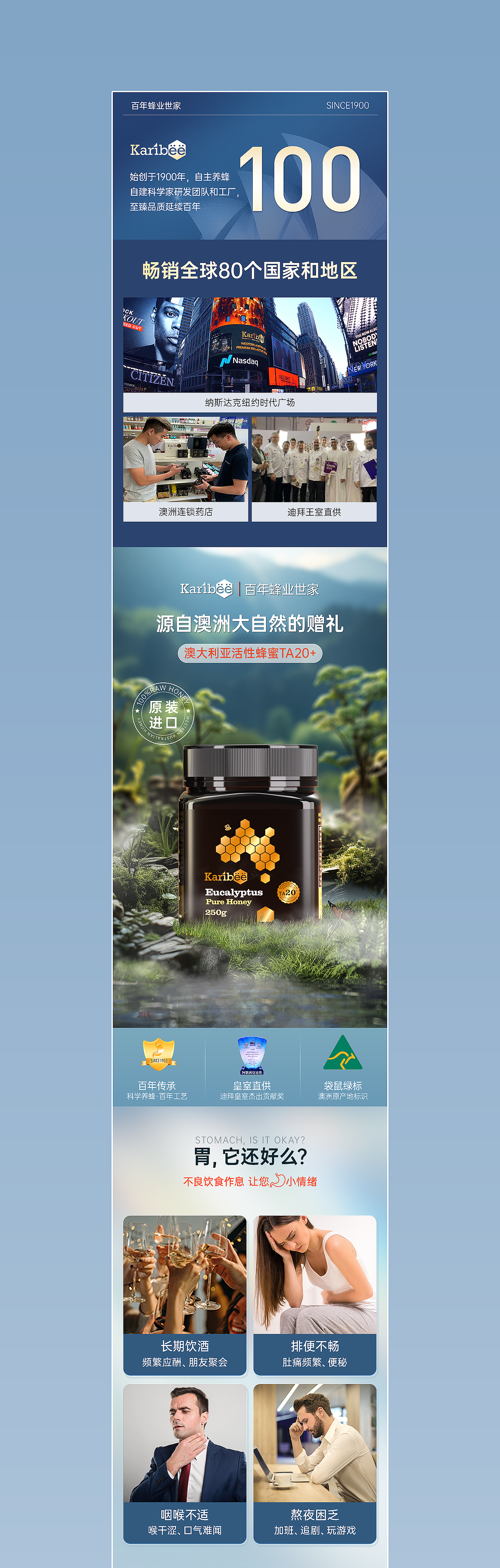 进口蜂蜜详情（图ZMzU5MTQxMzM2） - 其他平面 - 站酷设计师子虚巫有原创素材 - 站酷ZCOOL