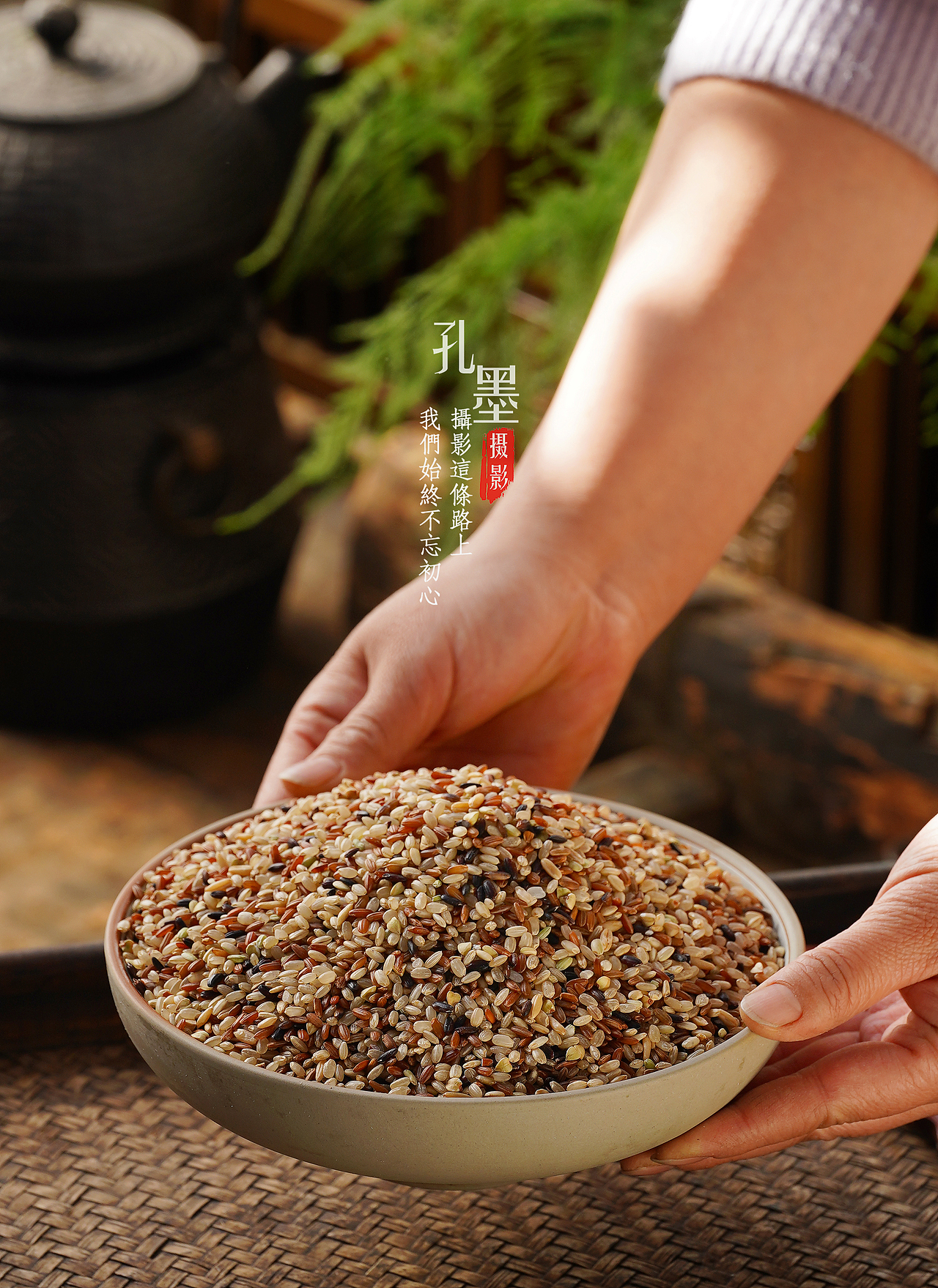 五色糙米产品拍摄（图ZMzU3MjAxNTYw） - 美食摄影 - 站酷设计师周睒睒原创素材 - 站酷ZCOOL