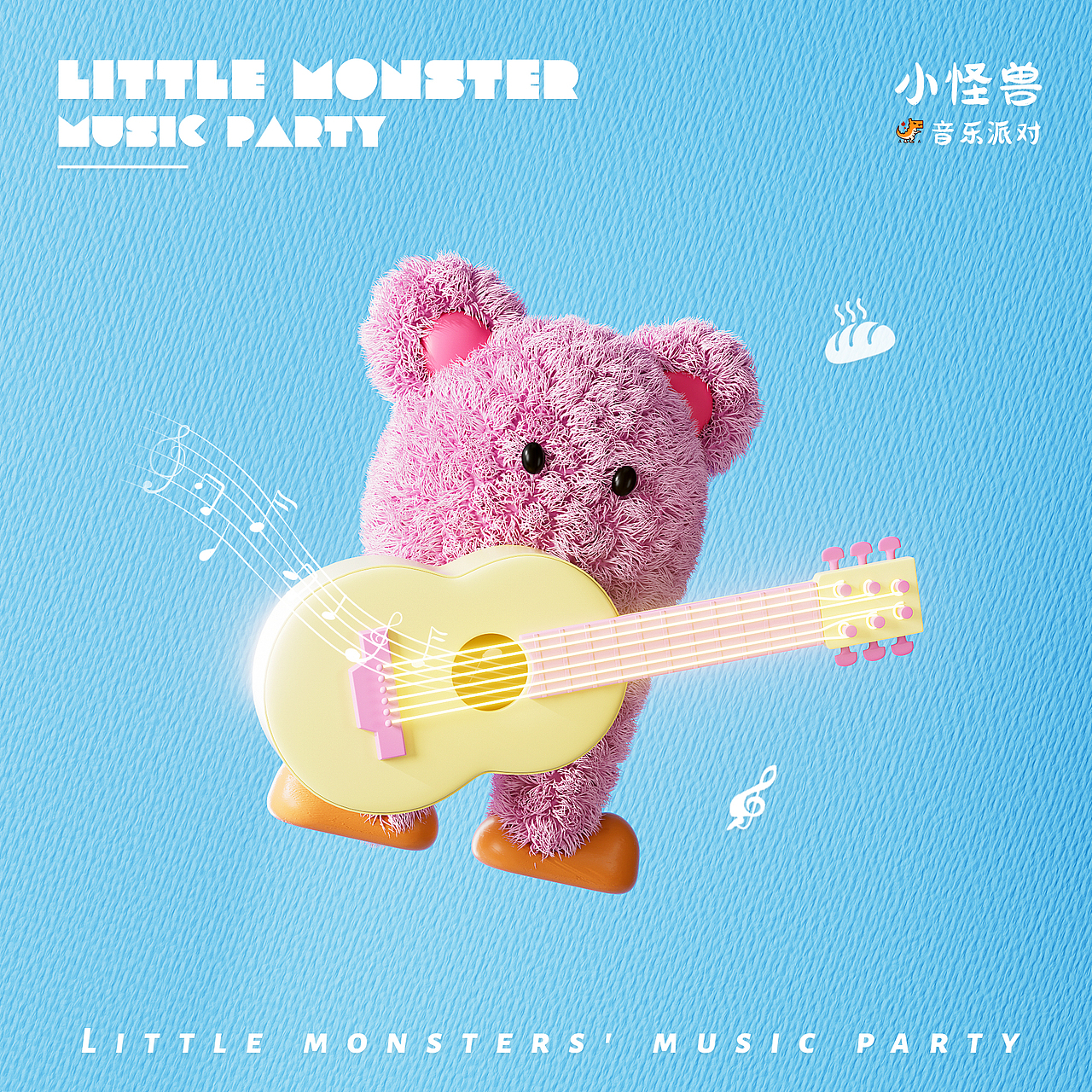 《MUSIC PARTY》× 小怪兽们的音乐派对（图ZMzM2NDQ3NTY4） - 人物/生物 - 站酷设计师隔壁小孩Y原创素材 - 站酷ZCOOL
