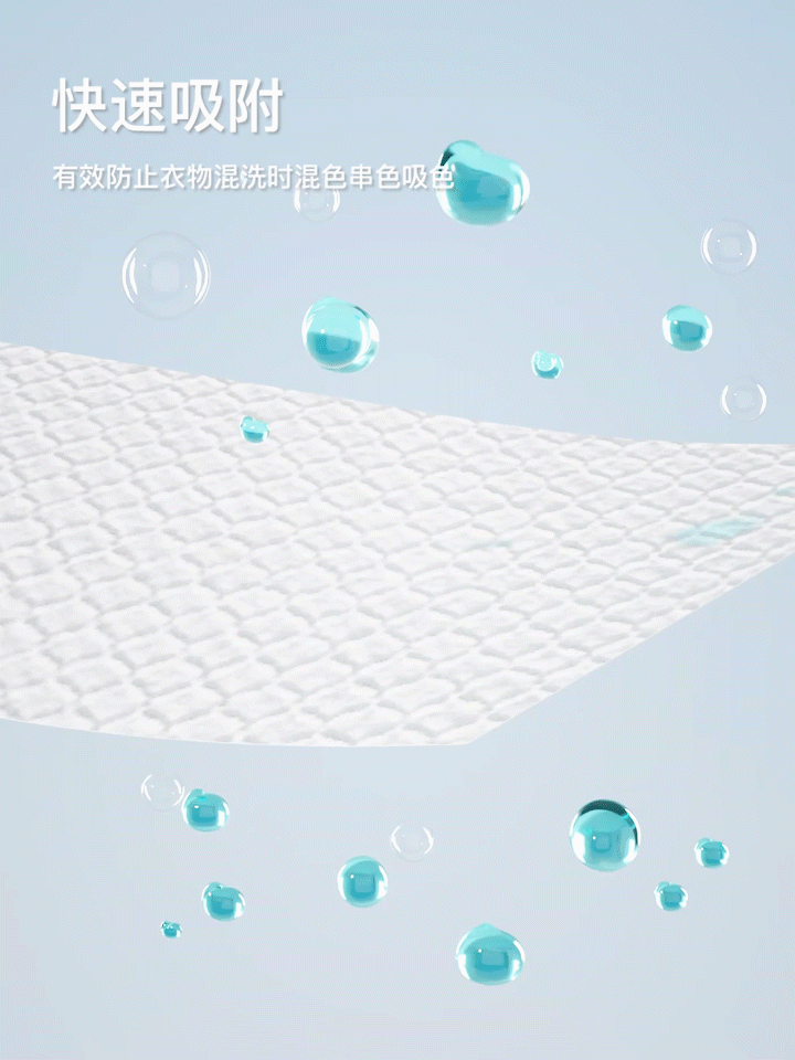 C4D吸色片美妆洗护类产品动画