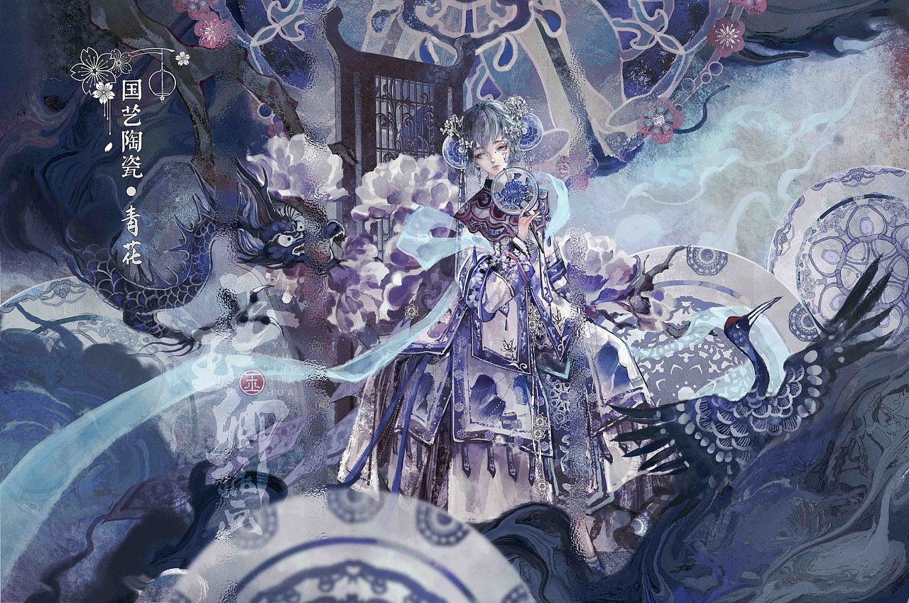 中国瓷器拟人系列（图ZMzQ0MTIxNDk2） - 艺术插画 - 站酷设计师画画的玉玉卿原创素材 - 站酷ZCOOL