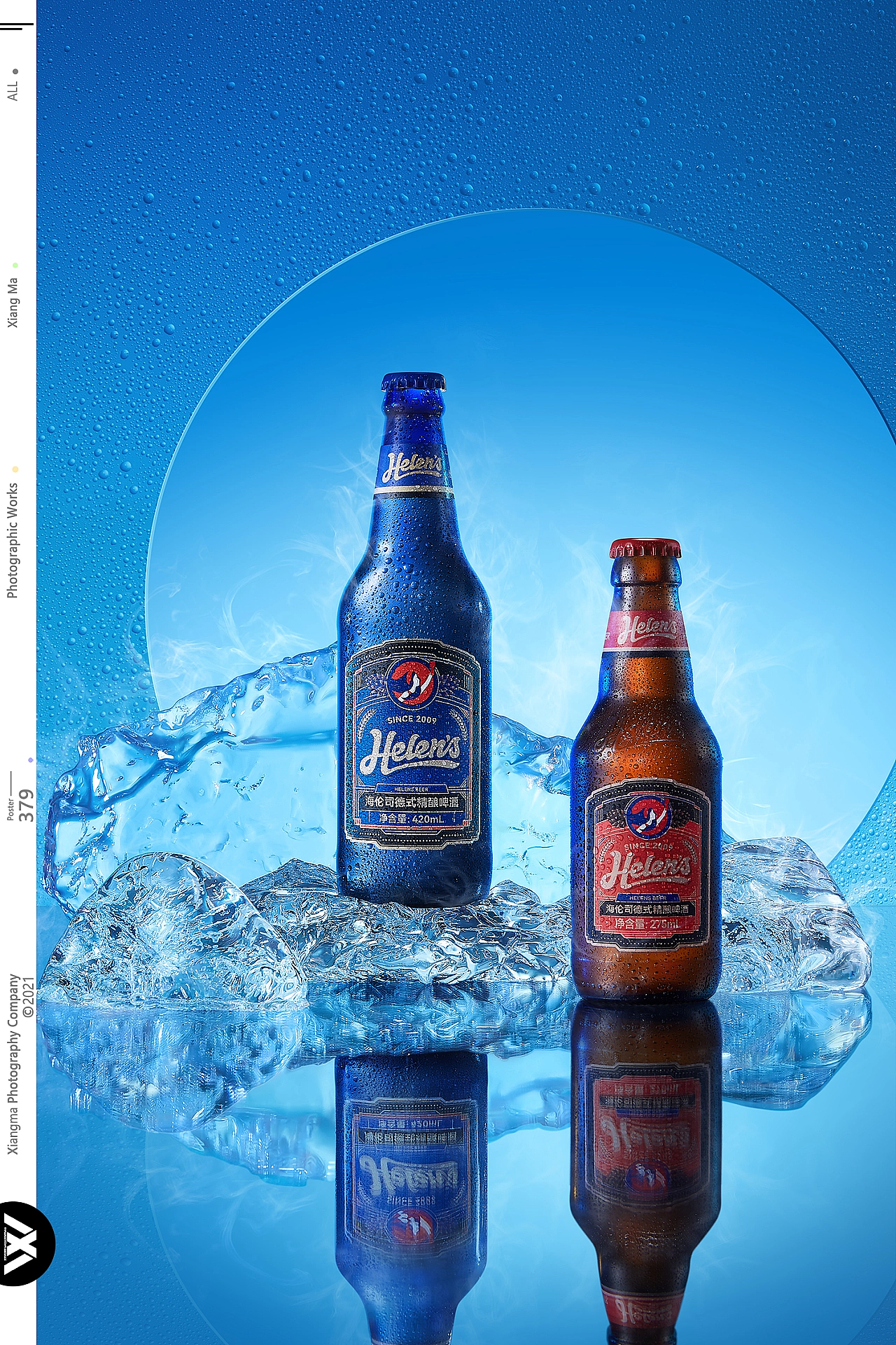 海伦司 ✘ 响马摄影 | 酒类拍摄（图ZMzI1MDg0NDI0） - 产品摄影 - 站酷设计师XM小小马原创素材 - 站酷ZCOOL