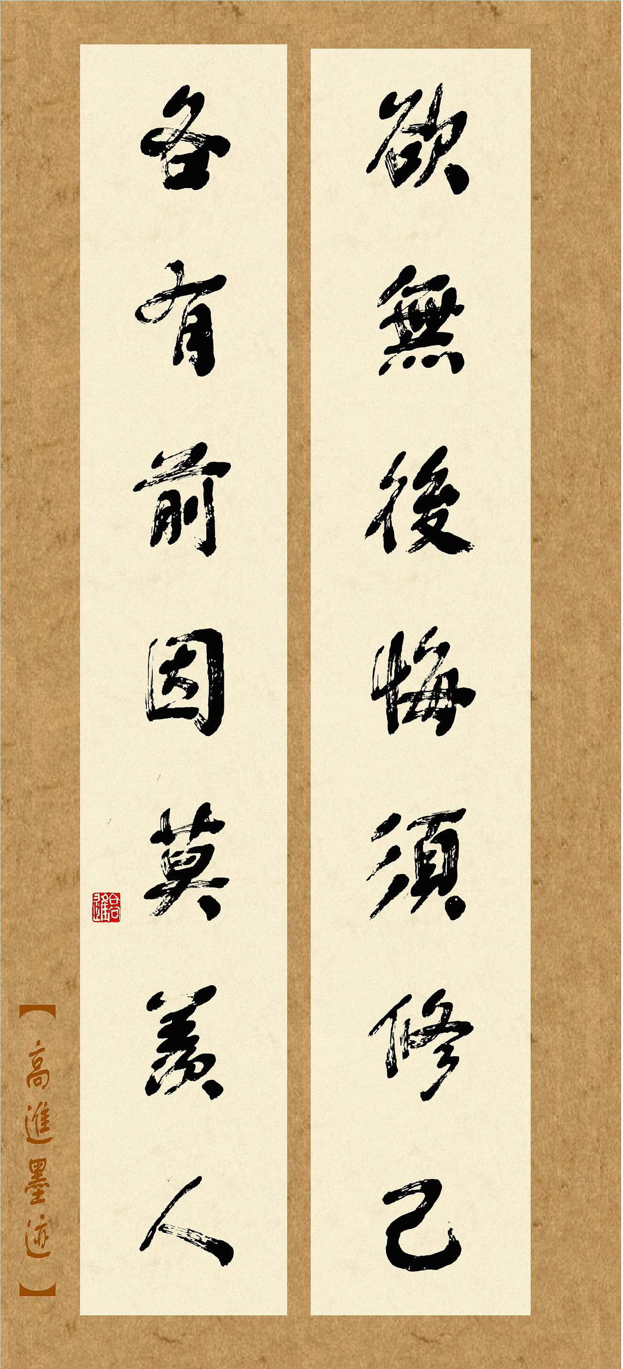 当今设计师所用字库一定是有个性的字体（图ZMzQ2Nzk0MzU2） - 书法 - 站酷设计师循规堂原创素材 - 站酷ZCOOL
