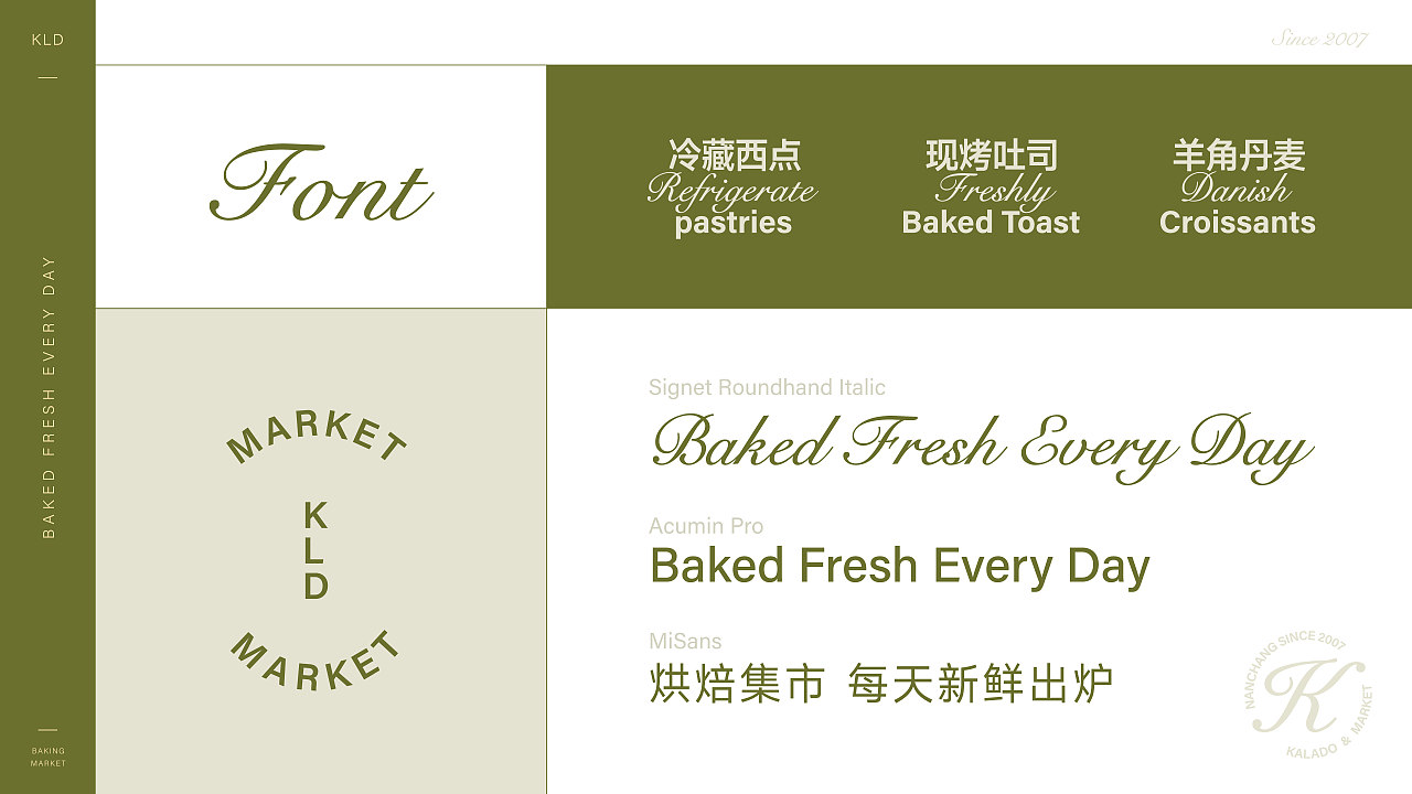 Kalado Market 卡拉多|品牌设计（图ZMzYyNTAwODA4） - 品牌 - 站酷设计师吉时定稿原创素材 - 站酷ZCOOL