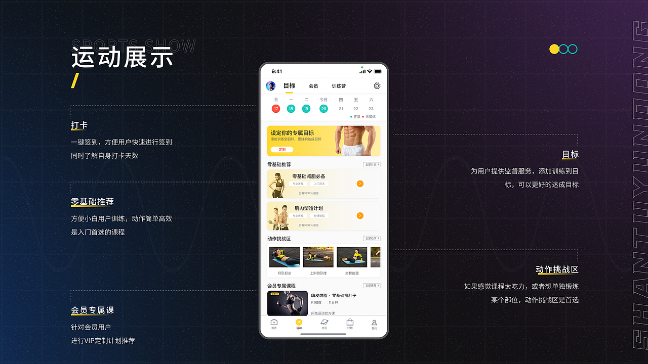 B端UI作品集、SAAS、PAD