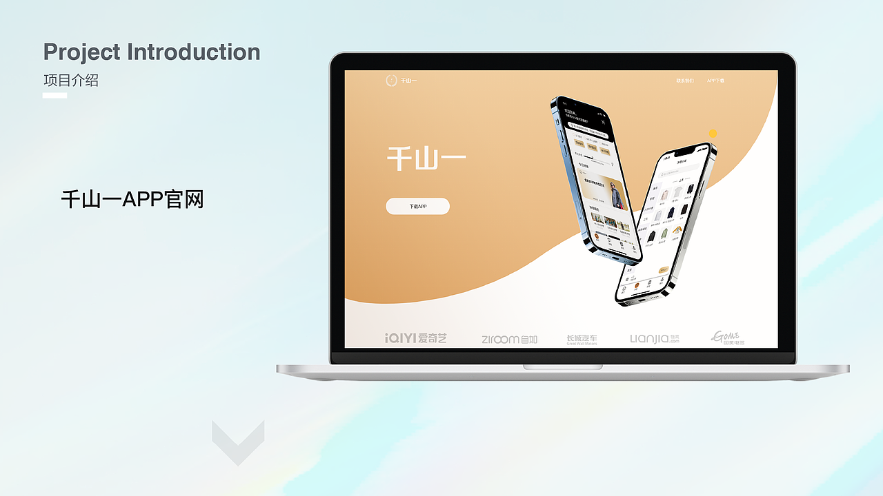 2022张小智UI作品集