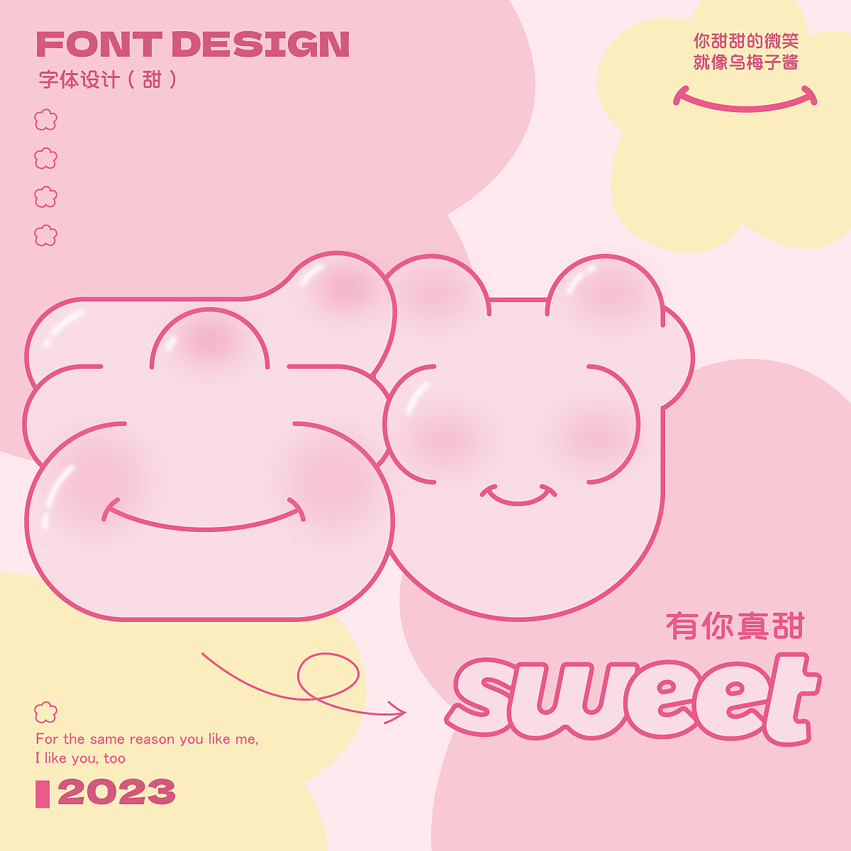 字体设计集（二）（图ZMzQ4NTIyOTAw） - 字体/字形 - 站酷设计师kouzi997原创素材 - 站酷ZCOOL