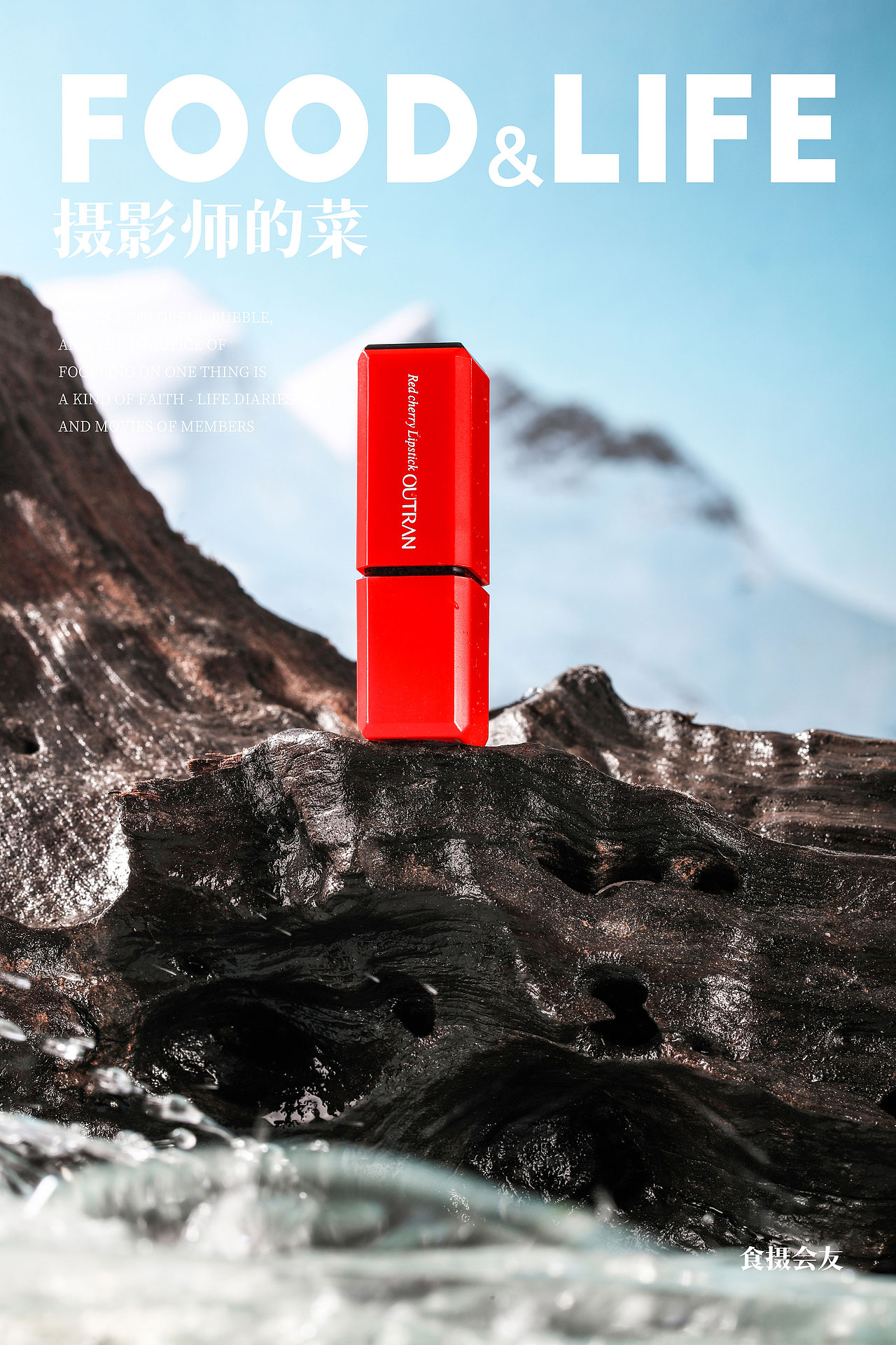 象心视觉电商产品拍摄 静物摄影 摄影培训美妆产品拍摄（图ZMzM1NTc0OTk2） - 产品摄影 - 站酷设计师象心视觉原创素材 - 站酷ZCOOL